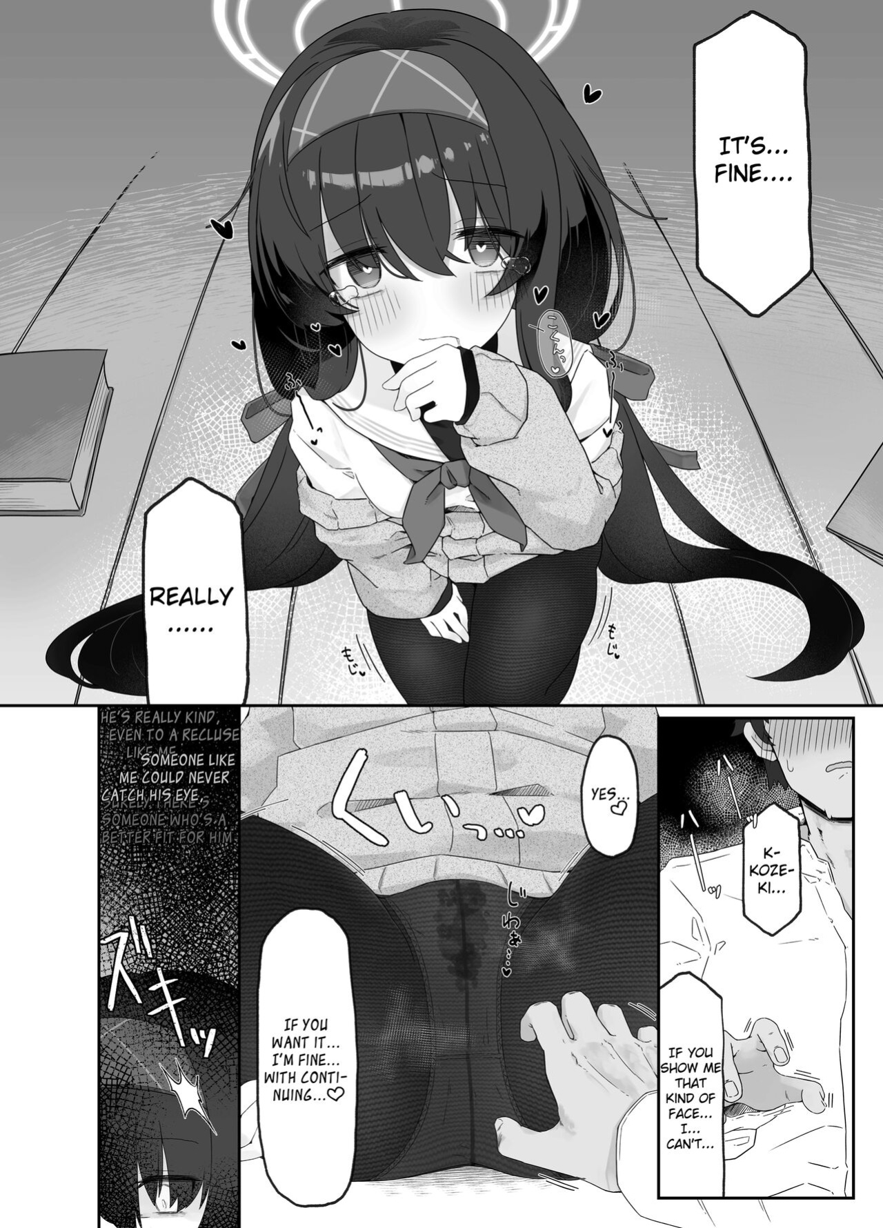 [Damenahidou (Damenahito)] Koshokan no Kaori - Kozeki Ui's fragrance inside antiquarian books library... (Blue Archive) [L-san]