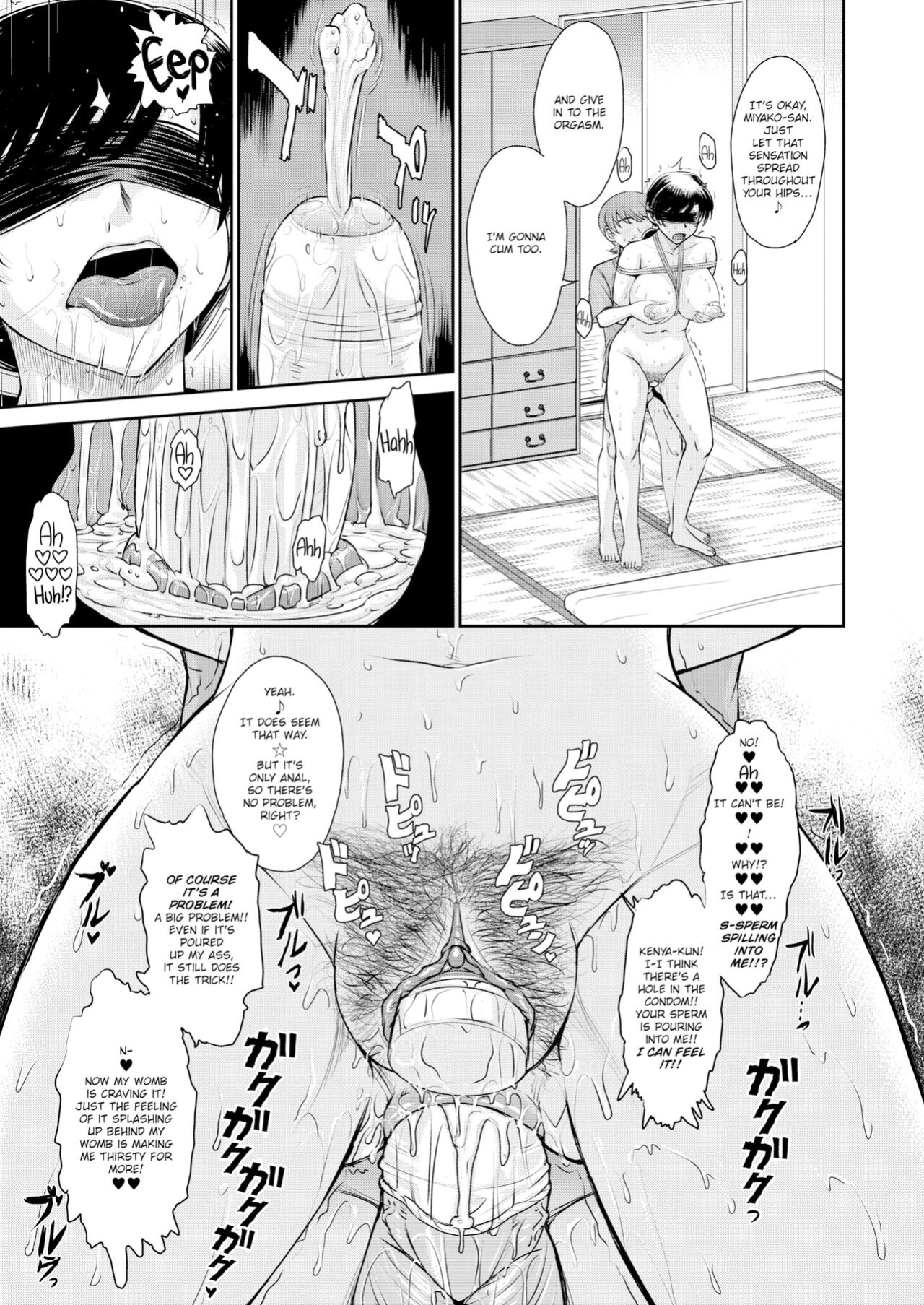 MOTHER PHYSICAL MINGLING EXPERIENCE