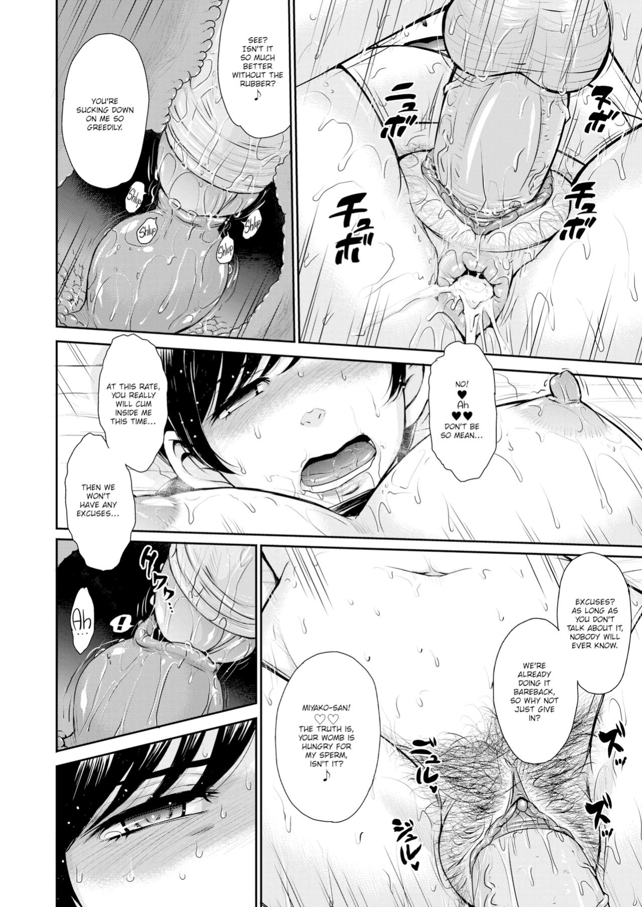 MOTHER PHYSICAL MINGLING EXPERIENCE