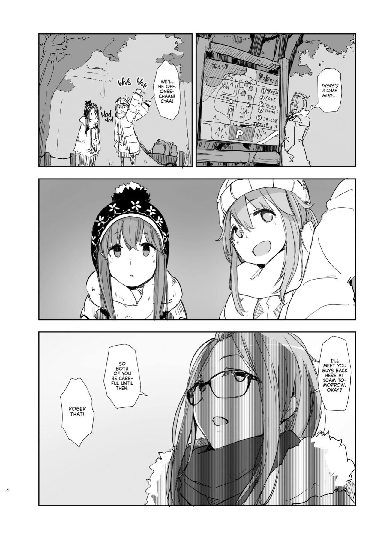 [Arakureta Monotachi (Arakure)] Sakura Camp (Yuru Camp) [Kyuume]