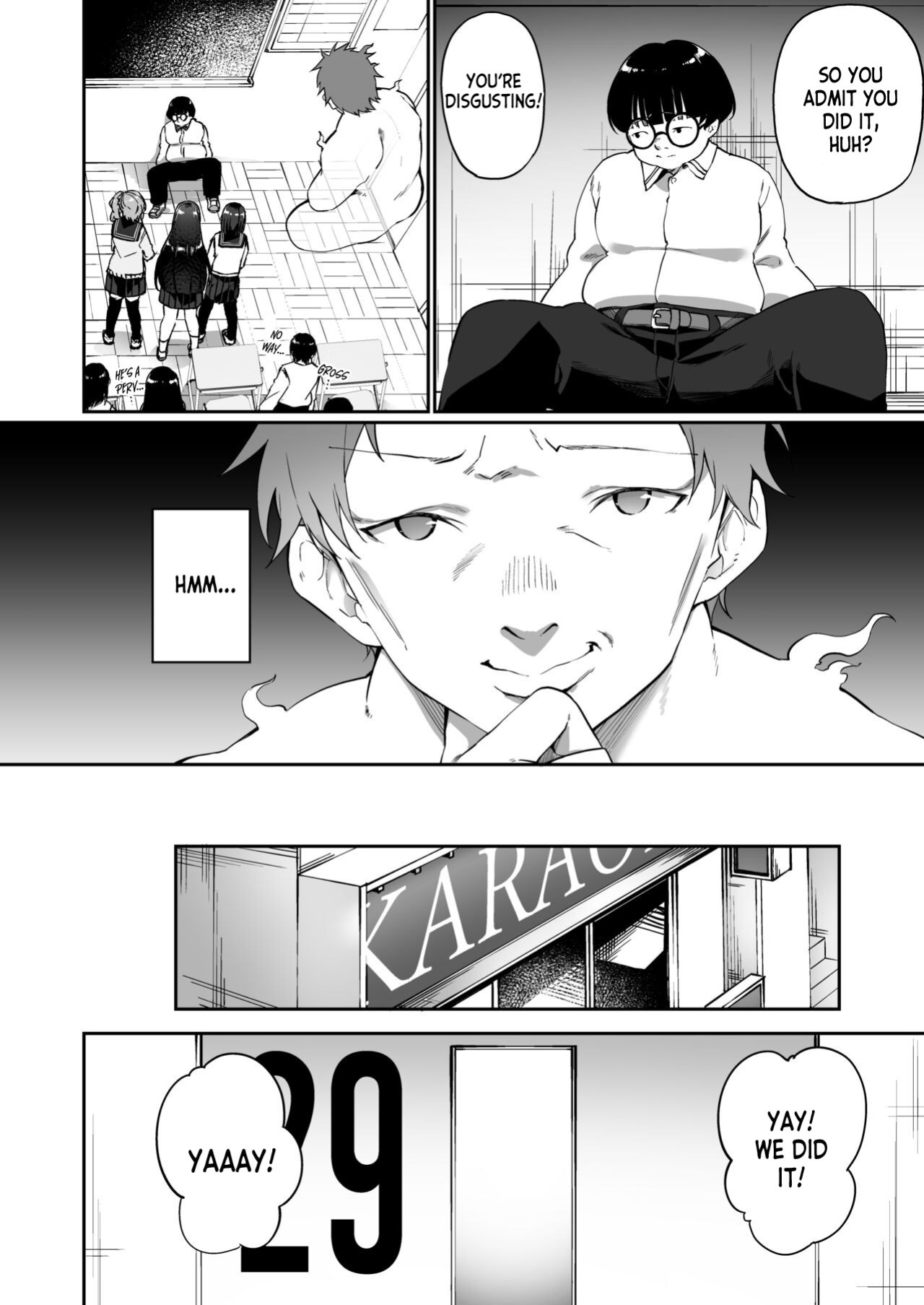 [Story Circle (Seto Kouhei, Kanmuri)] Yuyu Hyoui [desudesu]