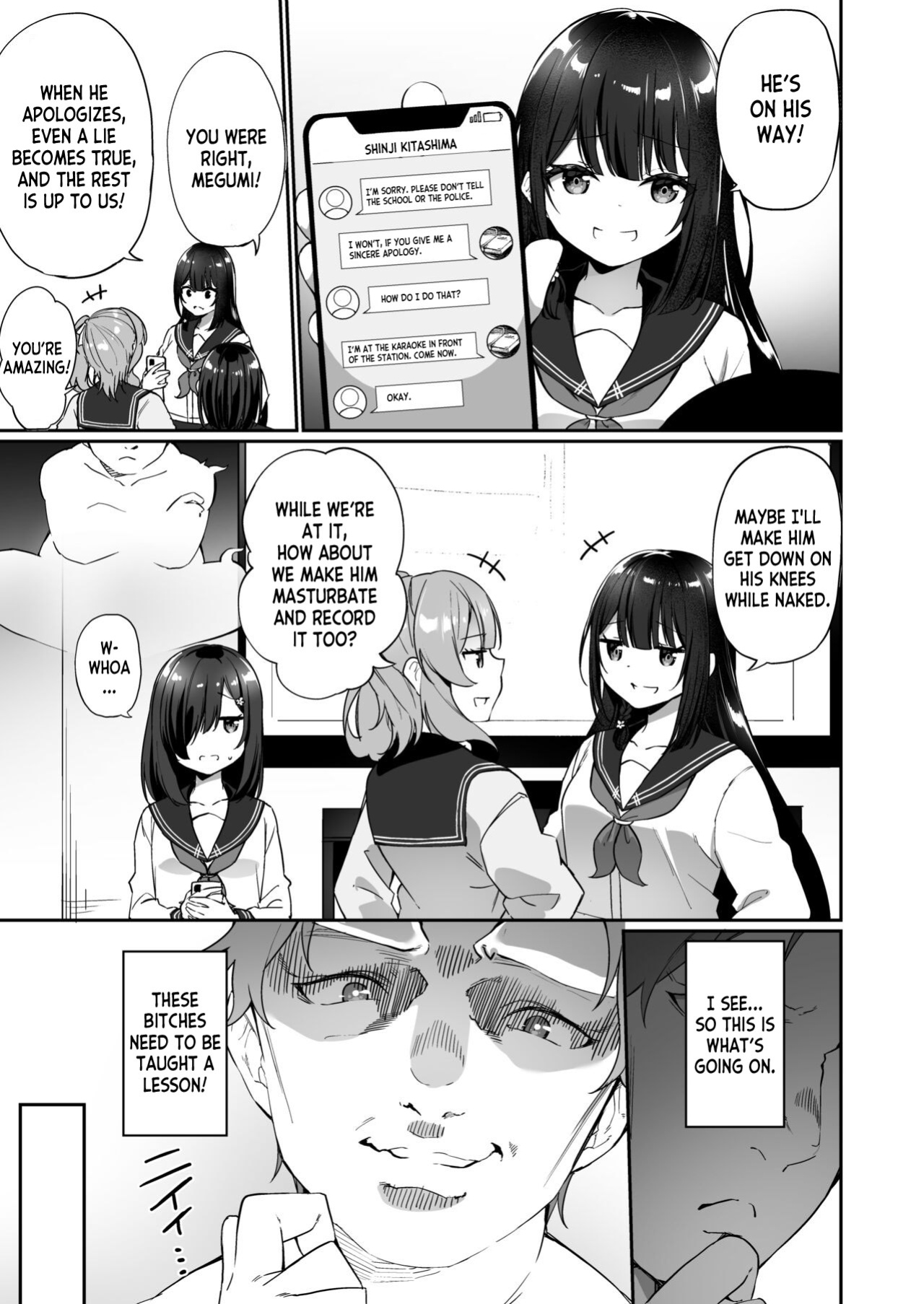 [Story Circle (Seto Kouhei, Kanmuri)] Yuyu Hyoui [desudesu]
