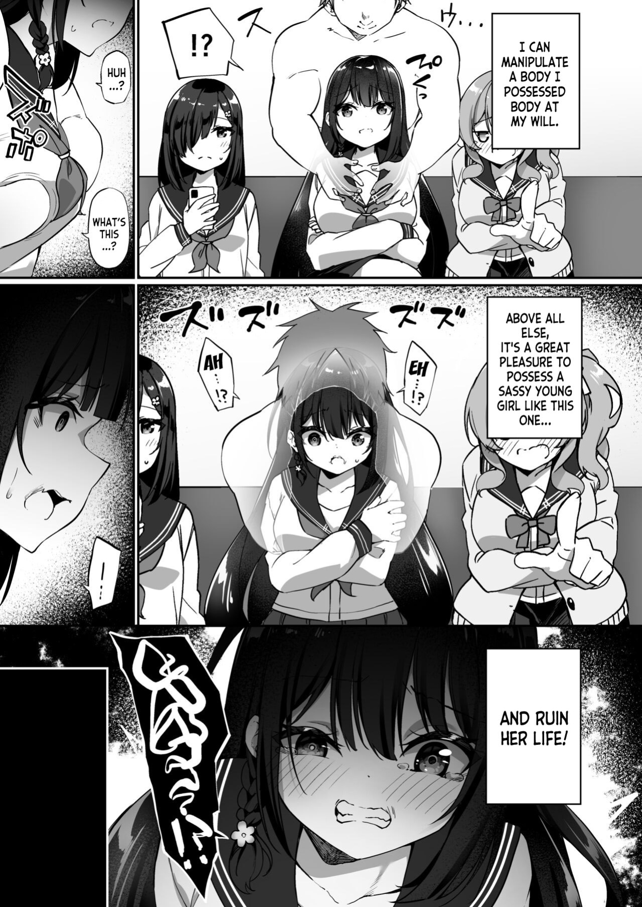 [Story Circle (Seto Kouhei, Kanmuri)] Yuyu Hyoui [desudesu]