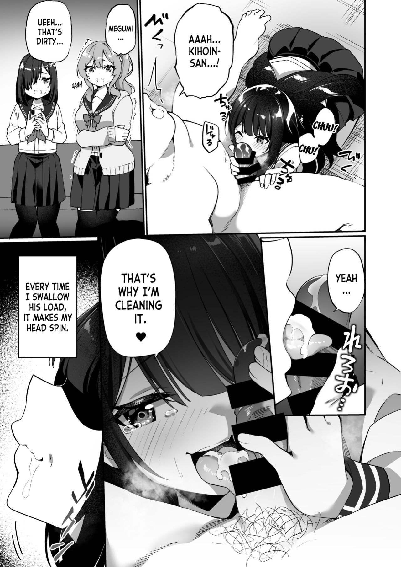 [Story Circle (Seto Kouhei, Kanmuri)] Yuyu Hyoui [desudesu]