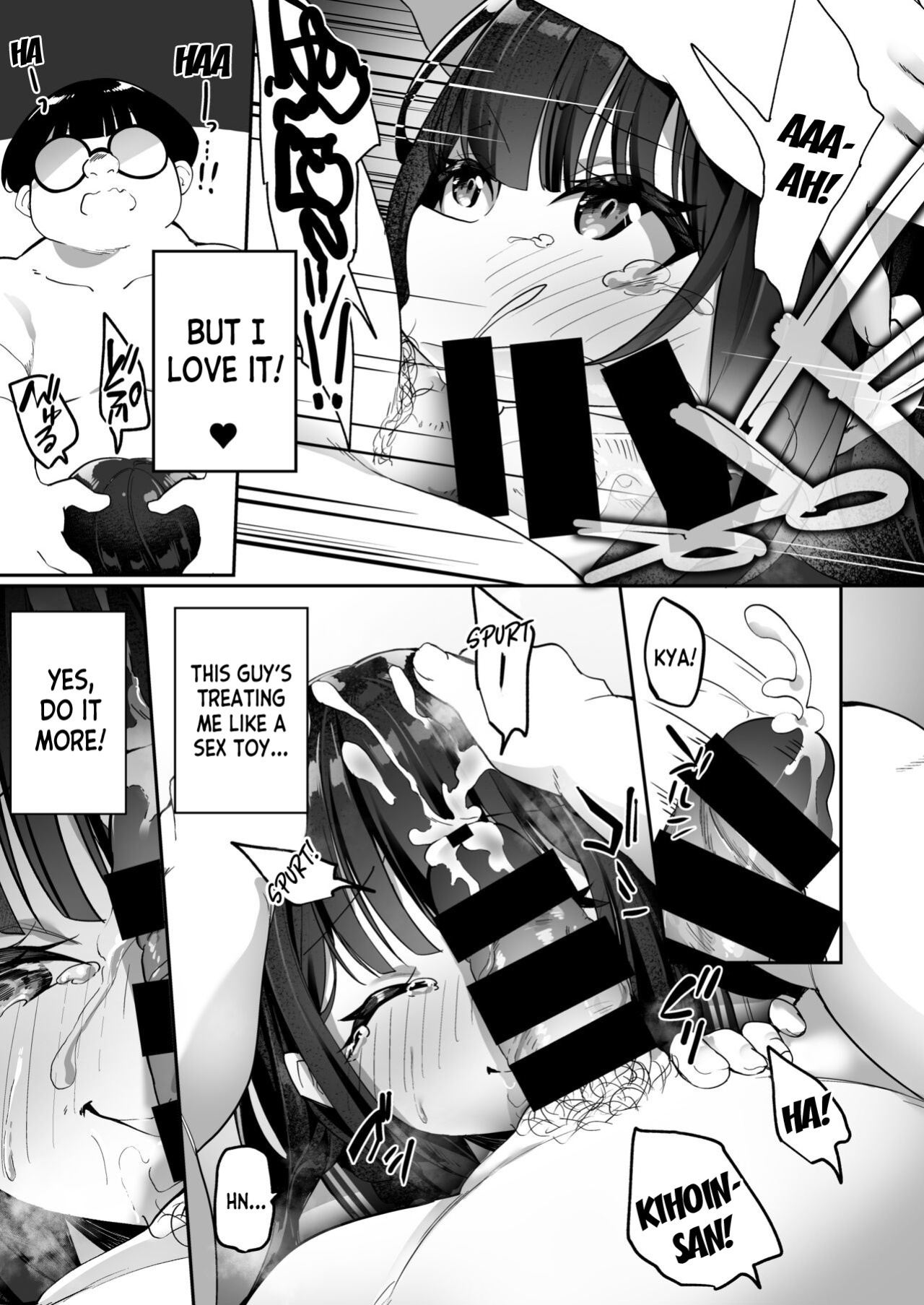 [Story Circle (Seto Kouhei, Kanmuri)] Yuyu Hyoui [desudesu]