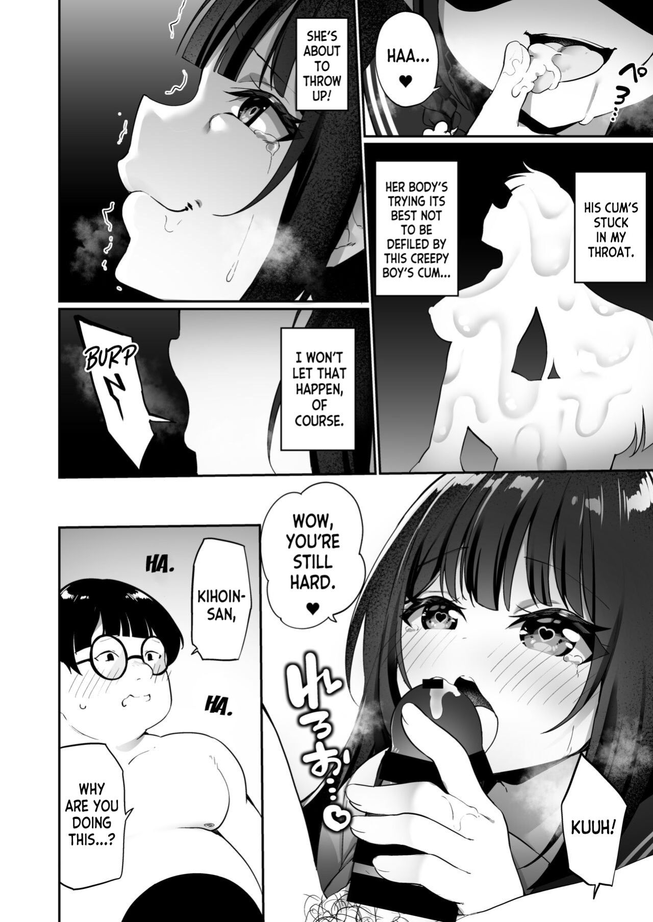 [Story Circle (Seto Kouhei, Kanmuri)] Yuyu Hyoui [desudesu]