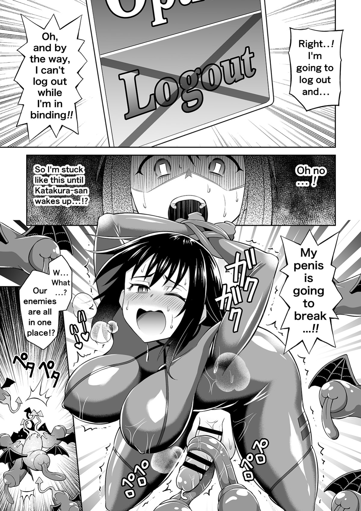 [Hitsumabushi] Futanari Maki-chan VR Game Edition