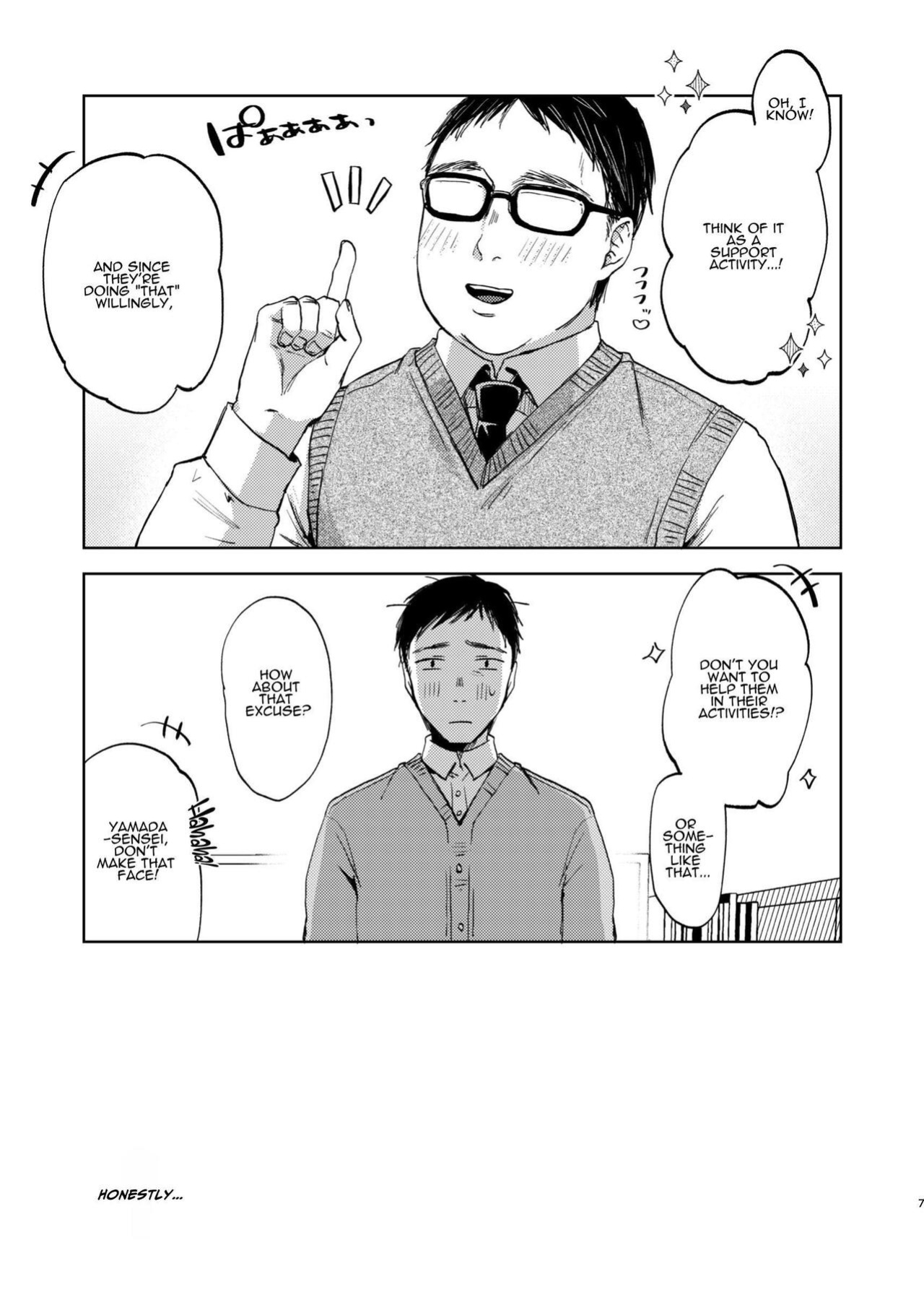 [Satou Mitsu (Ebi Omitsu)] Kono Gakuen ni wa Himitsu no Sakusei-bu ga Arurashii... | Supposedly There's A Secret Cumsuckery Club At Our Academy... [ADTL]