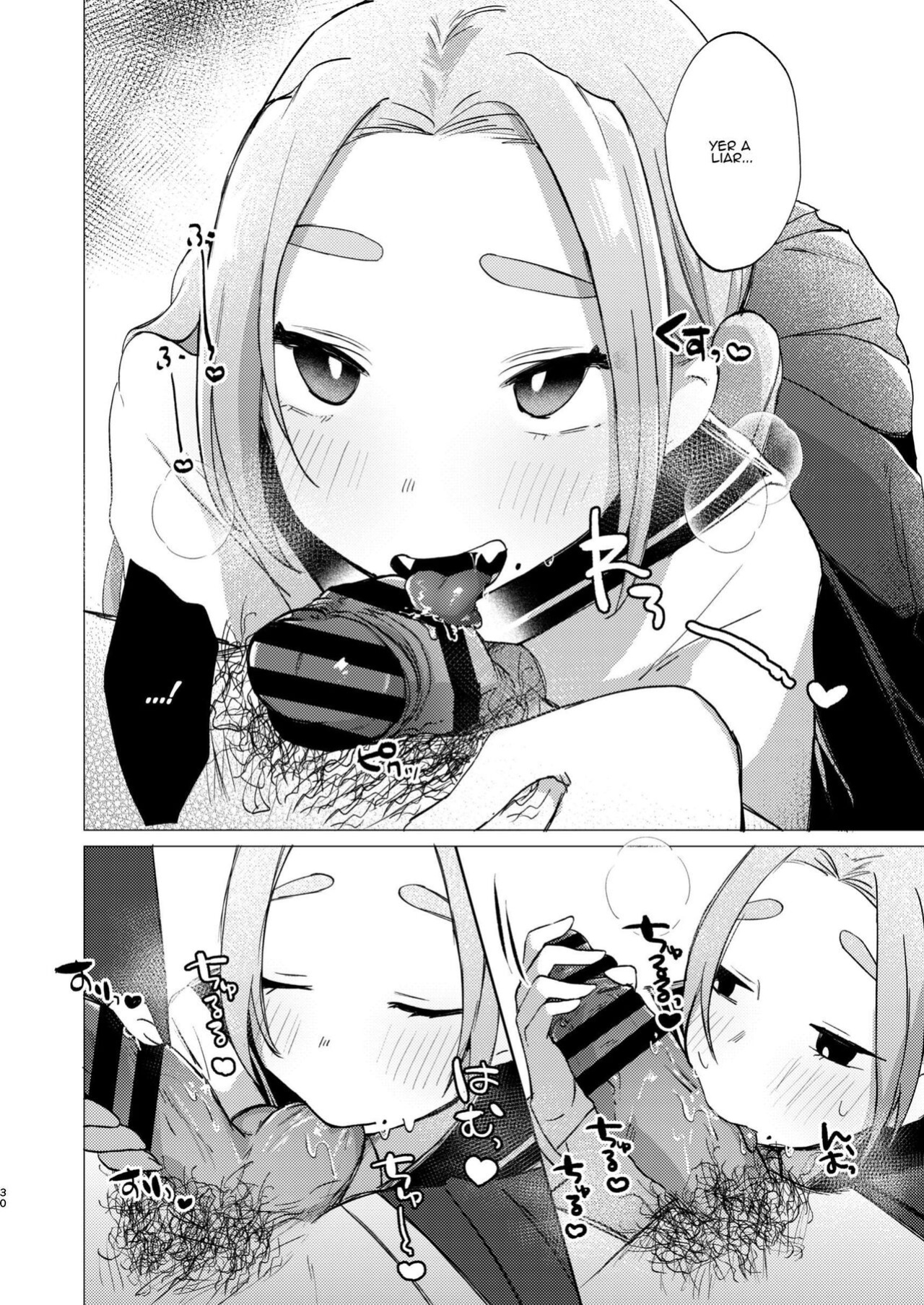 [Satou Mitsu (Ebi Omitsu)] Kono Gakuen ni wa Himitsu no Sakusei-bu ga Arurashii... | Supposedly There's A Secret Cumsuckery Club At Our Academy... [ADTL]