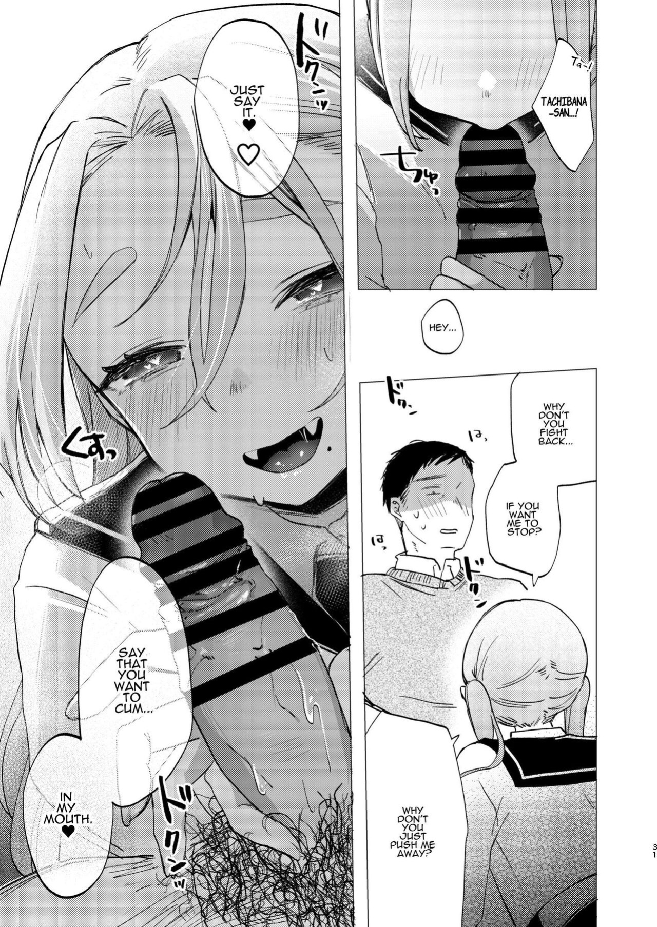 [Satou Mitsu (Ebi Omitsu)] Kono Gakuen ni wa Himitsu no Sakusei-bu ga Arurashii... | Supposedly There's A Secret Cumsuckery Club At Our Academy... [ADTL]