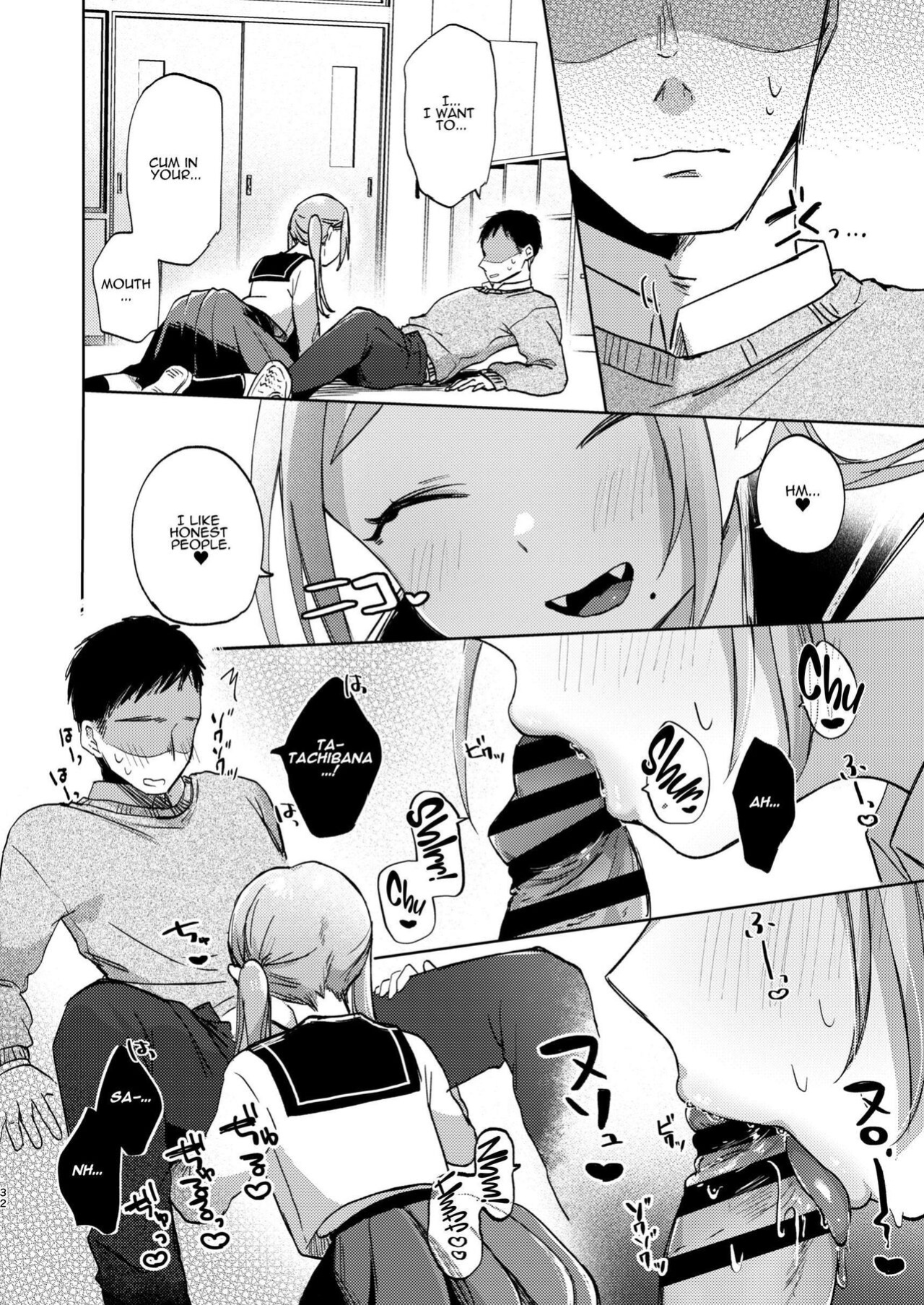 [Satou Mitsu (Ebi Omitsu)] Kono Gakuen ni wa Himitsu no Sakusei-bu ga Arurashii... | Supposedly There's A Secret Cumsuckery Club At Our Academy... [ADTL]
