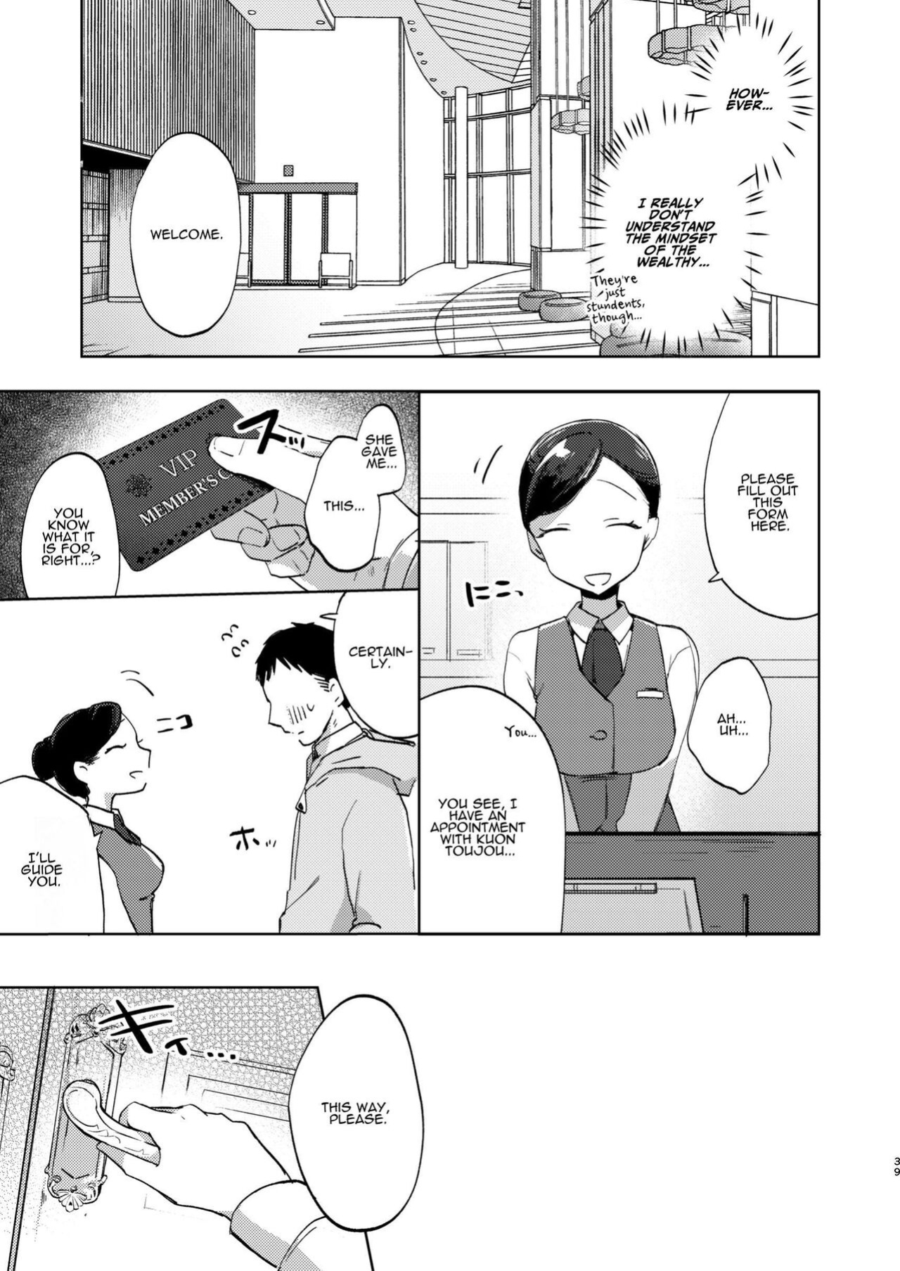 [Satou Mitsu (Ebi Omitsu)] Kono Gakuen ni wa Himitsu no Sakusei-bu ga Arurashii... | Supposedly There's A Secret Cumsuckery Club At Our Academy... [ADTL]