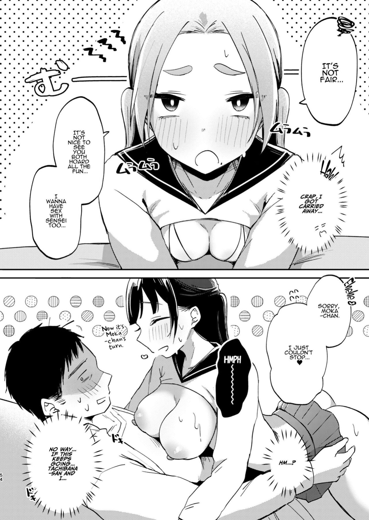 [Satou Mitsu (Ebi Omitsu)] Kono Gakuen ni wa Himitsu no Sakusei-bu ga Arurashii... | Supposedly There's A Secret Cumsuckery Club At Our Academy... [ADTL]