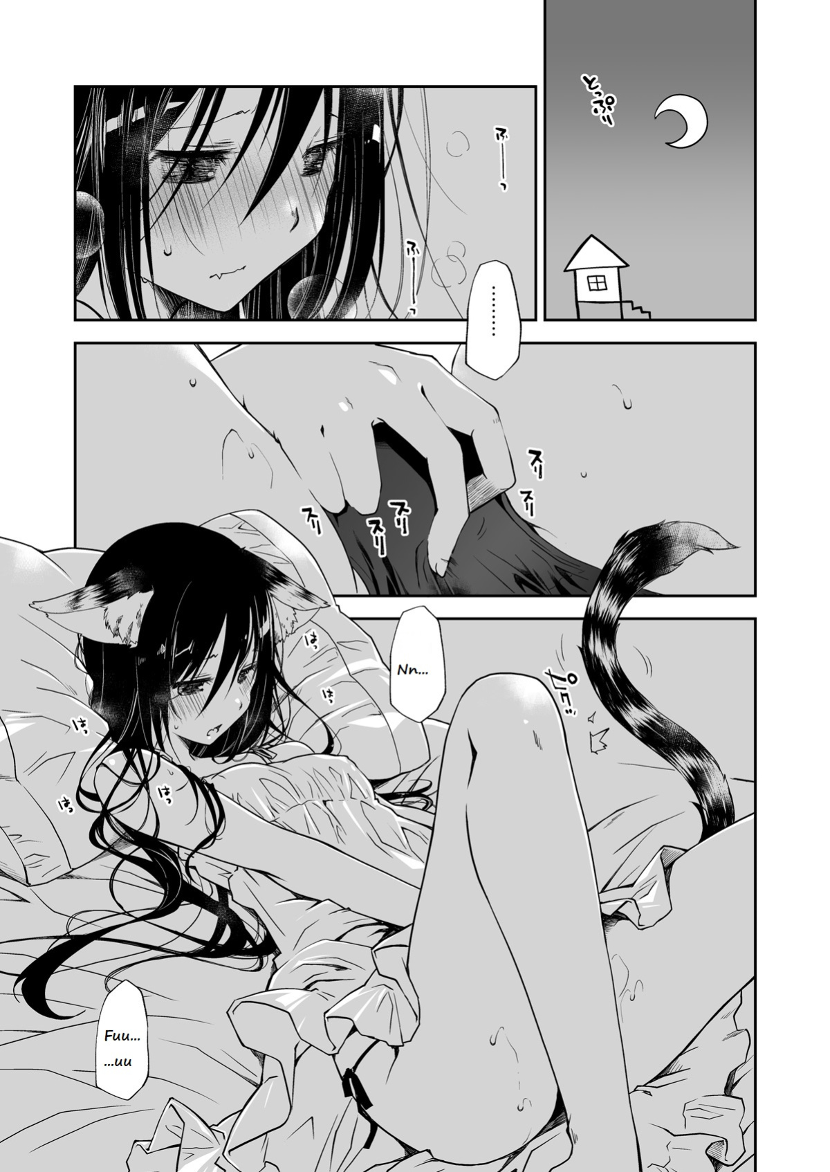 [Ponkotsu Works] Uchi no Neko ga Hatsujouki de Nekasete Kurenai | Our Housecat Is In Heat, So Nobody Gets To Sleep
