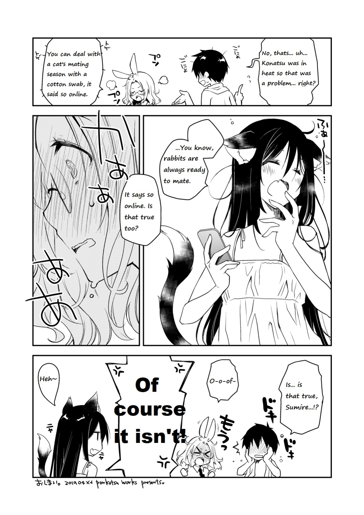 [Ponkotsu Works] Uchi no Neko ga Hatsujouki de Nekasete Kurenai | Our Housecat Is In Heat, So Nobody Gets To Sleep
