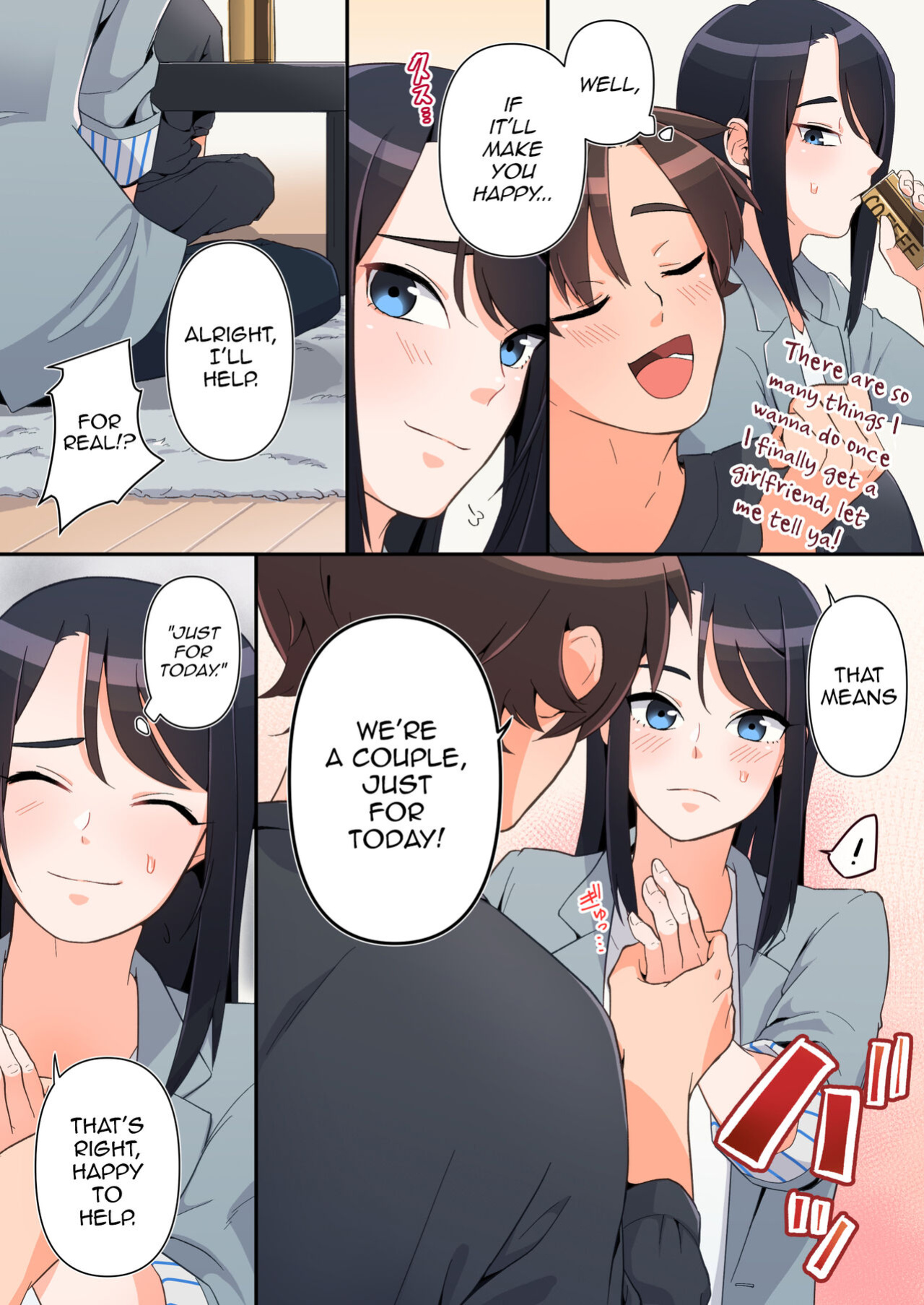 [Koike House (Koike Akira)] Omae no Doutei Sotsugyou ni Boku o Makikomuna [mysterymeat3]