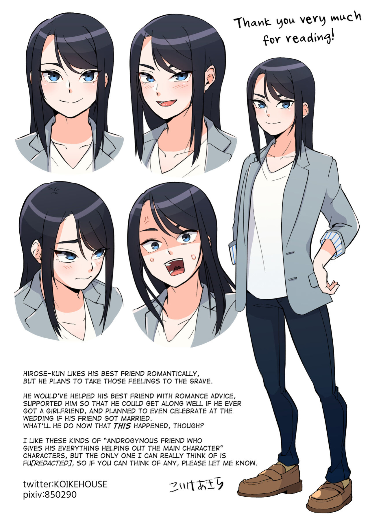 [Koike House (Koike Akira)] Omae no Doutei Sotsugyou ni Boku o Makikomuna [mysterymeat3]