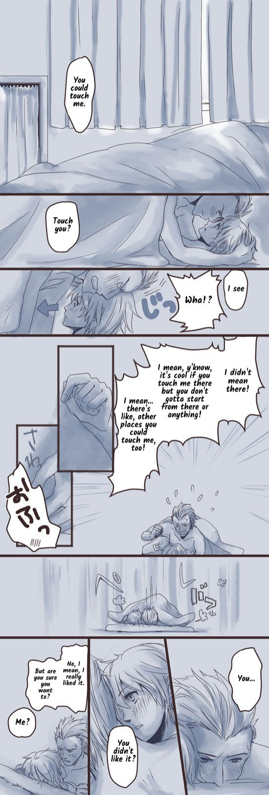 [Kono] Kannao Steps to Becoming Adults (Persona 4)