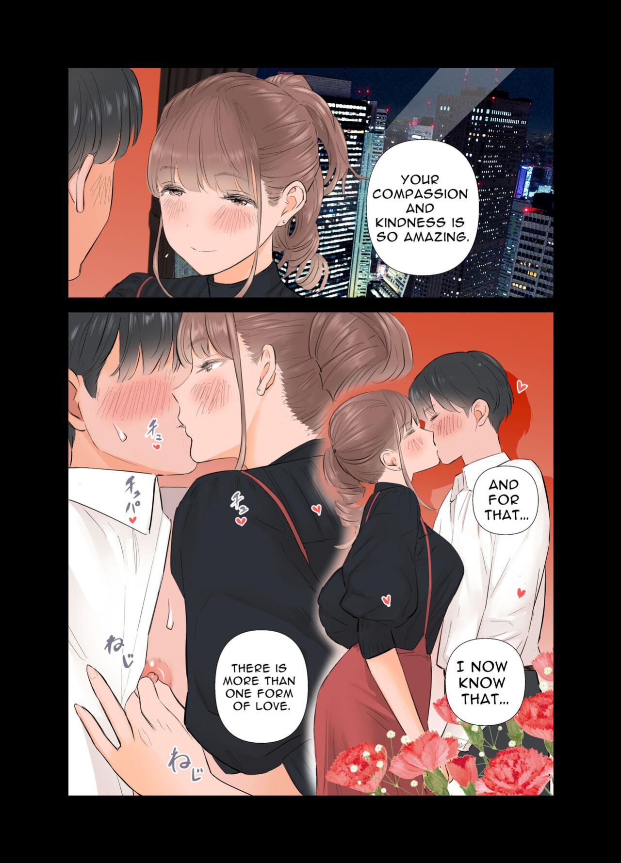 [ringo (Shida)] 短小童貞パパがする容姿SテクS娘とのガチ恋貢ぎパパ活