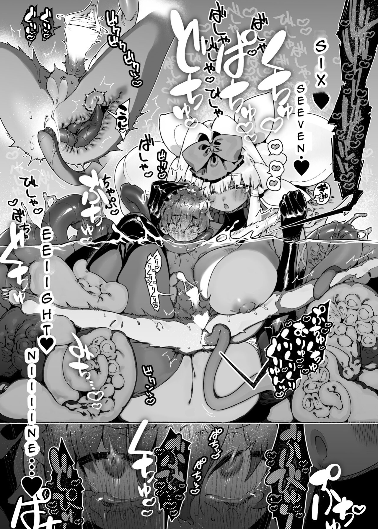 [Gyuutan Teishoku e no Koi] Ano Toki Hirotte moratta Shokushudesu