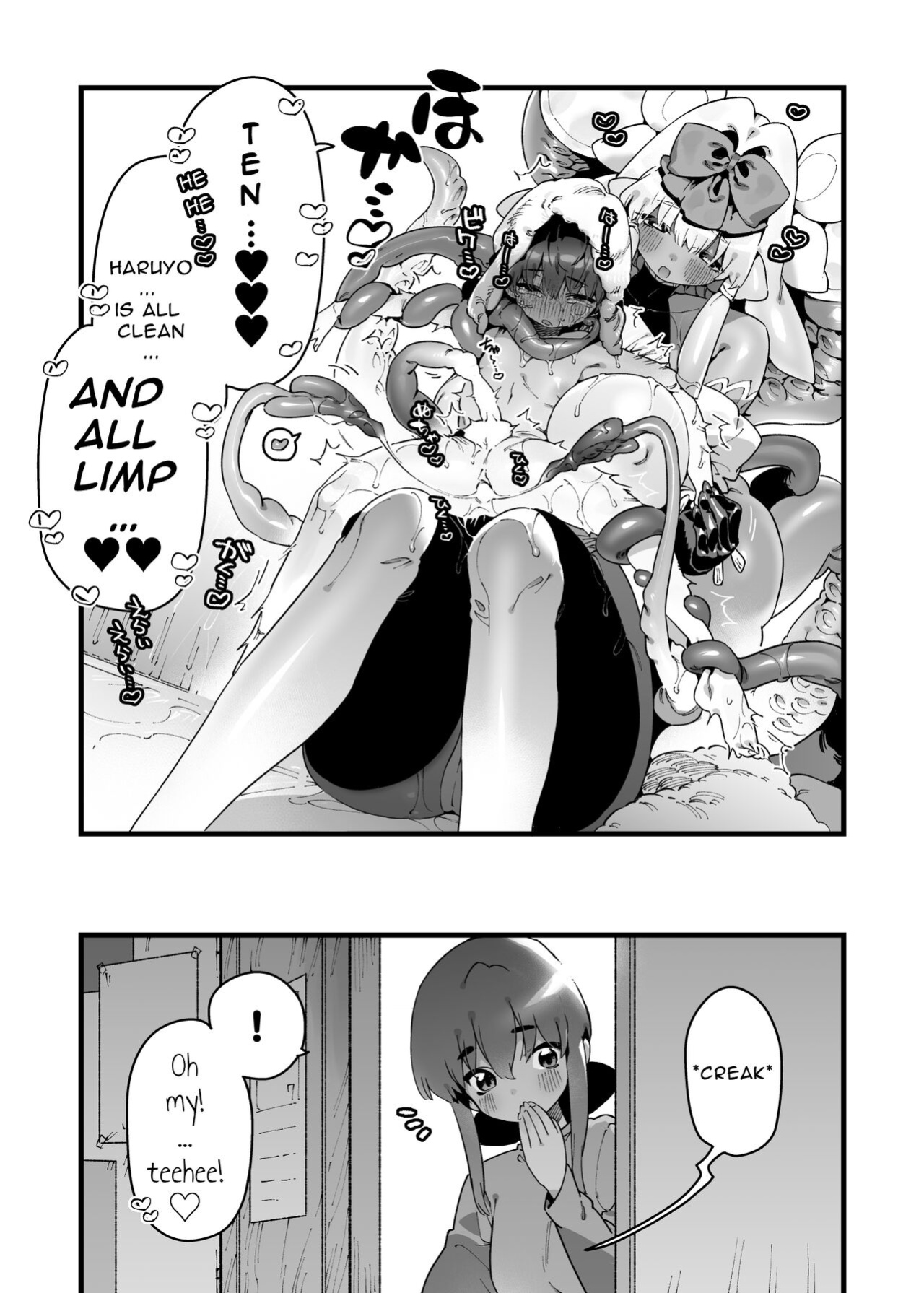 [Gyuutan Teishoku e no Koi] Ano Toki Hirotte moratta Shokushudesu