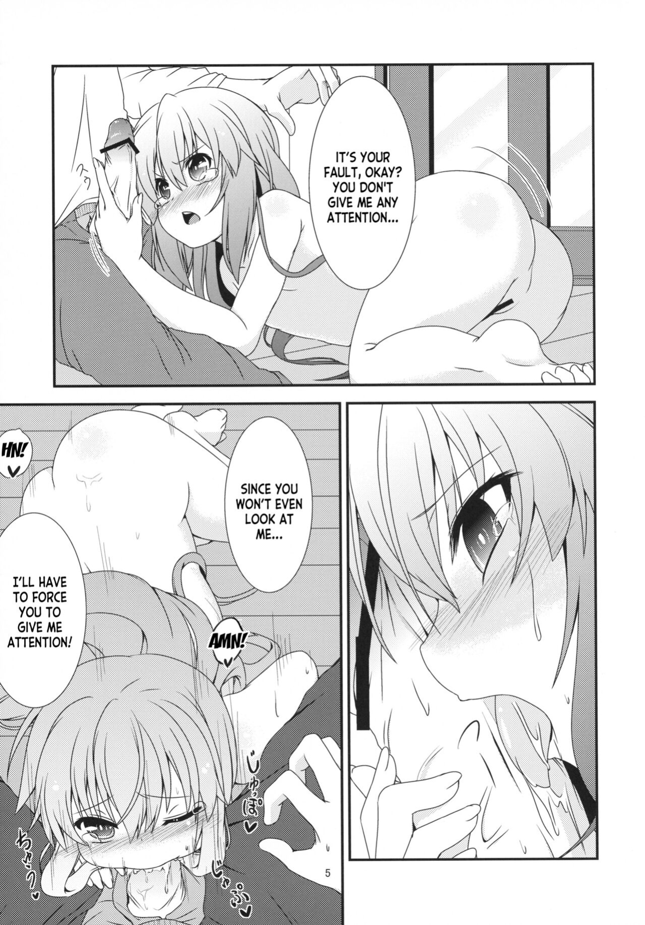 (C84) [Angel of Blue Sky (Toito)] Motto Watashi o Kamatte yo! (Touhou Project) [desudesu]