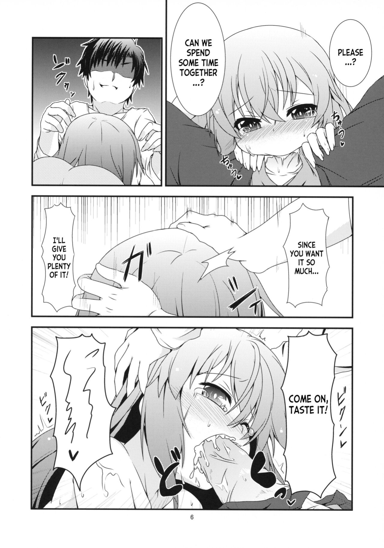 (C84) [Angel of Blue Sky (Toito)] Motto Watashi o Kamatte yo! (Touhou Project) [desudesu]