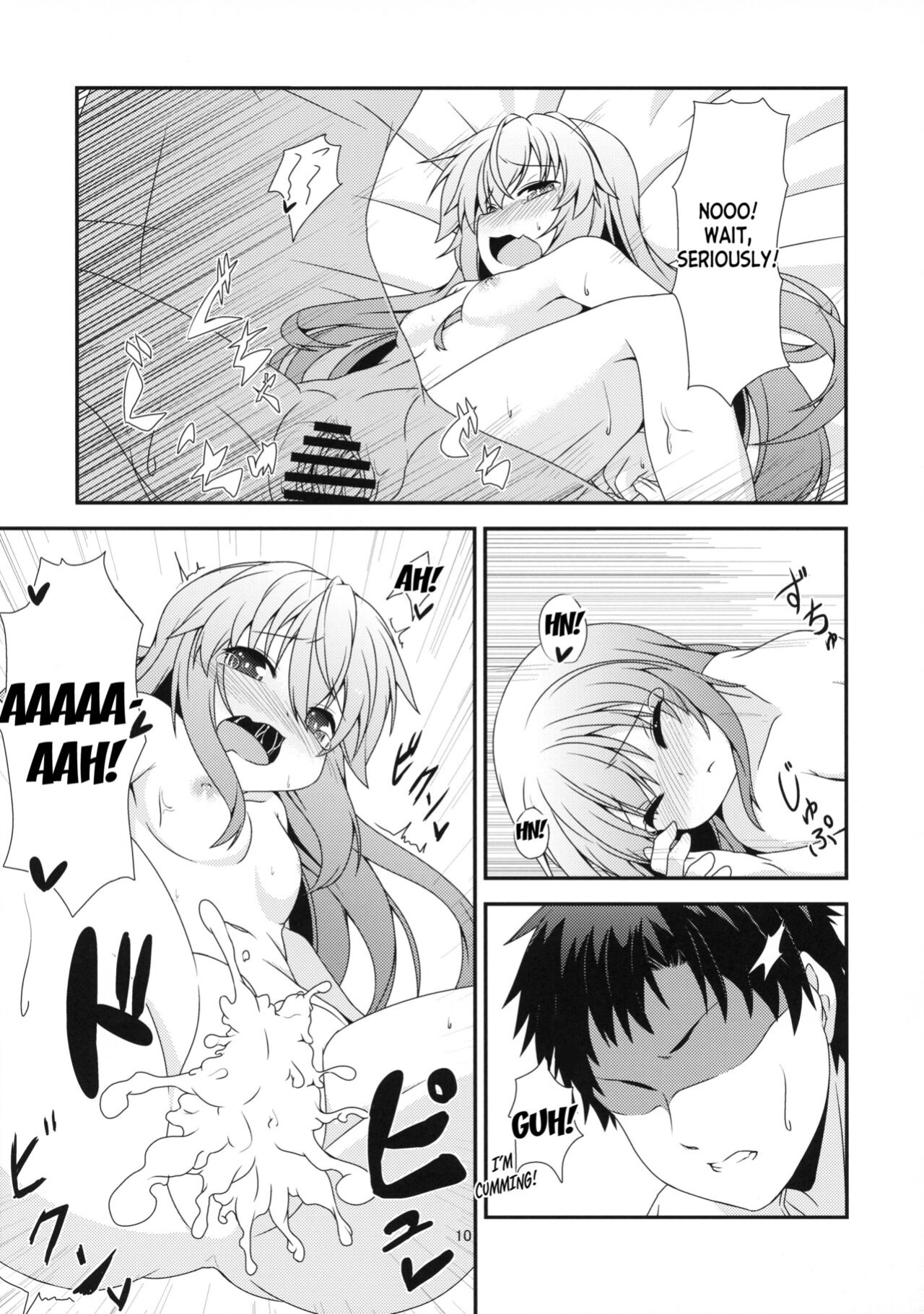(C84) [Angel of Blue Sky (Toito)] Motto Watashi o Kamatte yo! (Touhou Project) [desudesu]