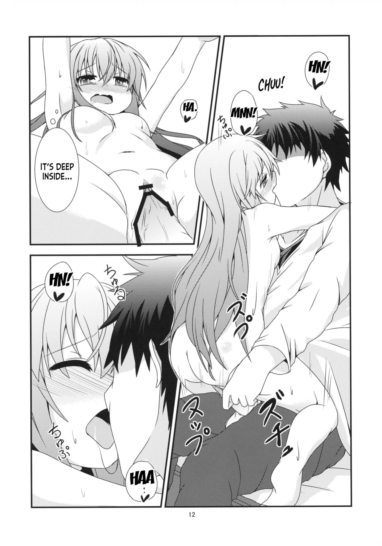 (C84) [Angel of Blue Sky (Toito)] Motto Watashi o Kamatte yo! (Touhou Project) [desudesu]