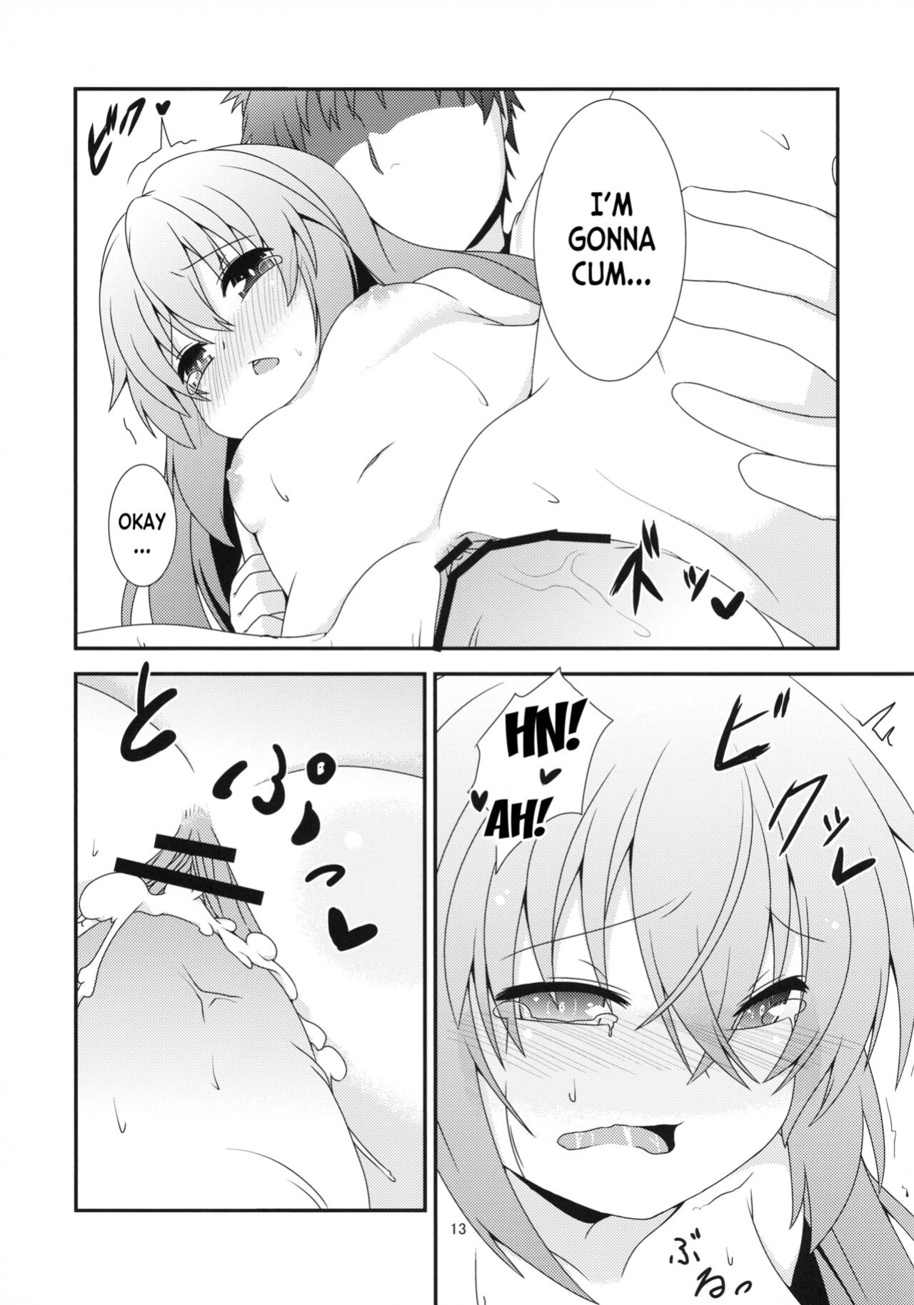 (C84) [Angel of Blue Sky (Toito)] Motto Watashi o Kamatte yo! (Touhou Project) [desudesu]