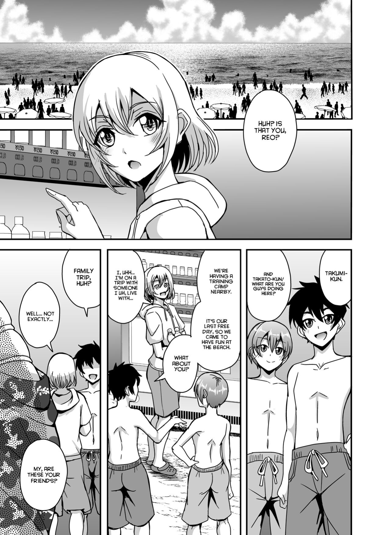 [MEAN MACHINE (Mifune Seijirou)] Arofour Dokushin BariCare Oba-san ga Yuujin no Musuko demo Aru Toshishita Danshi to no Kankei ni Hamaru Hanashi 2 Onsen Ryokou Hen [Project Valvrein]