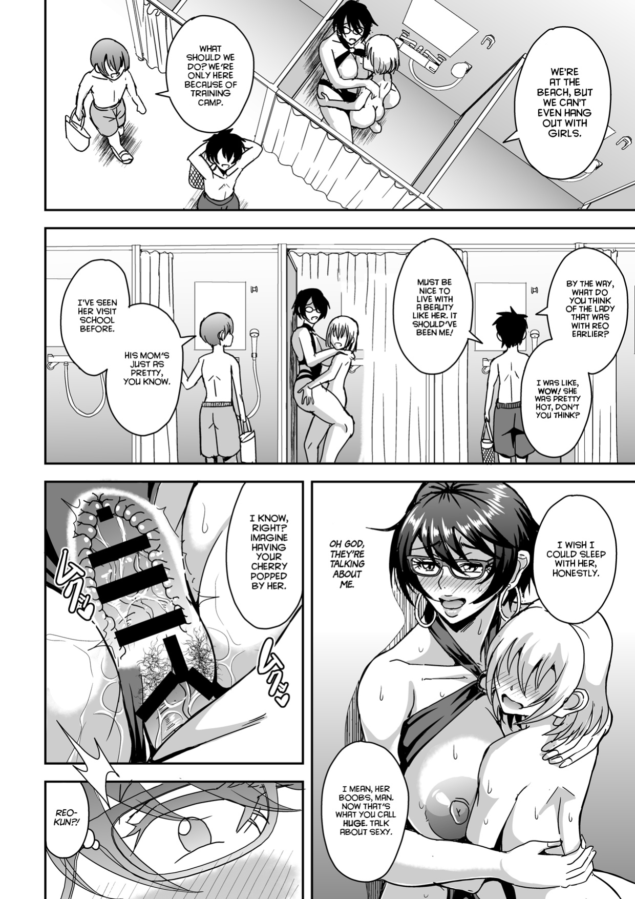 [MEAN MACHINE (Mifune Seijirou)] Arofour Dokushin BariCare Oba-san ga Yuujin no Musuko demo Aru Toshishita Danshi to no Kankei ni Hamaru Hanashi 2 Onsen Ryokou Hen [Project Valvrein]