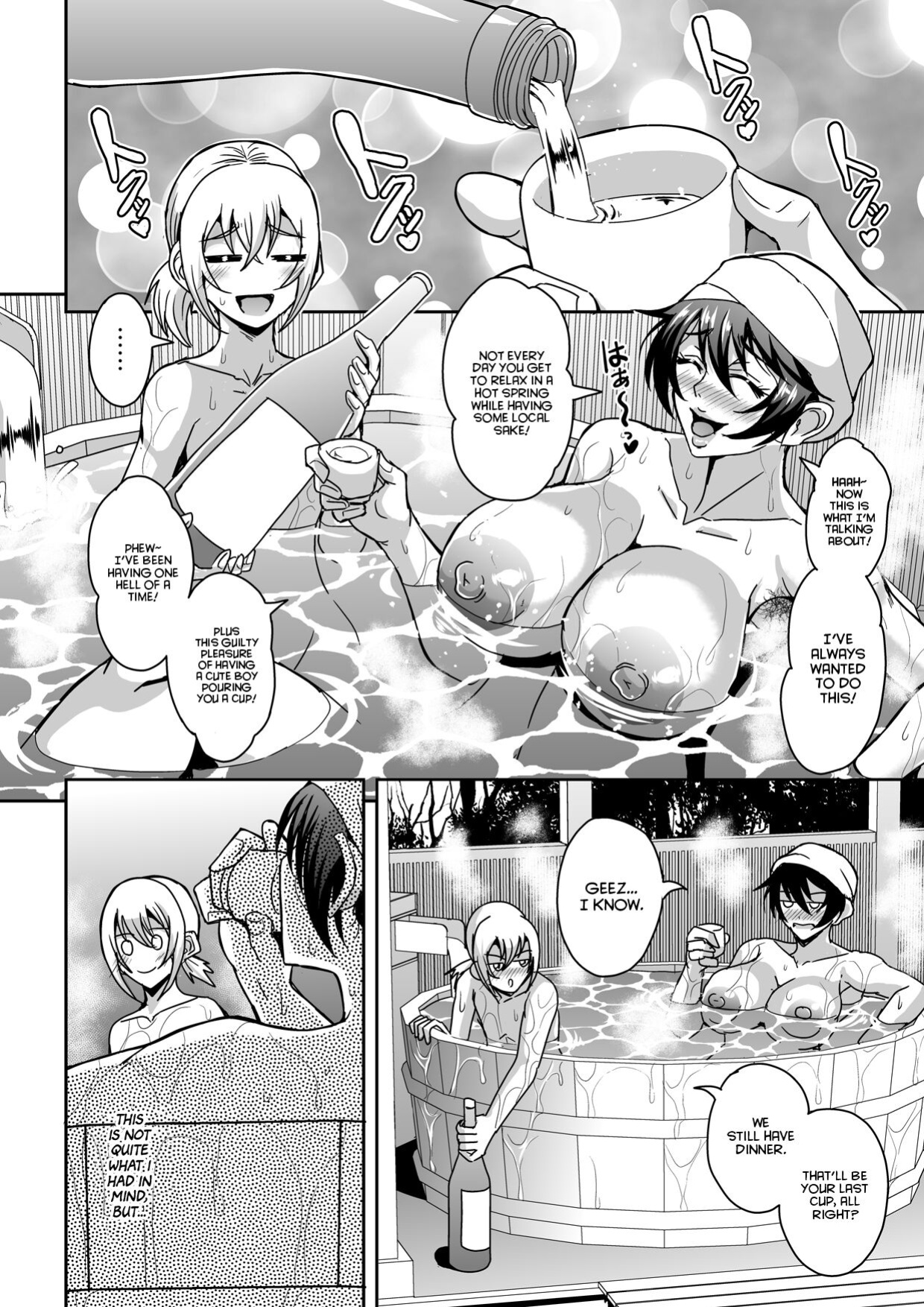[MEAN MACHINE (Mifune Seijirou)] Arofour Dokushin BariCare Oba-san ga Yuujin no Musuko demo Aru Toshishita Danshi to no Kankei ni Hamaru Hanashi 2 Onsen Ryokou Hen [Project Valvrein]