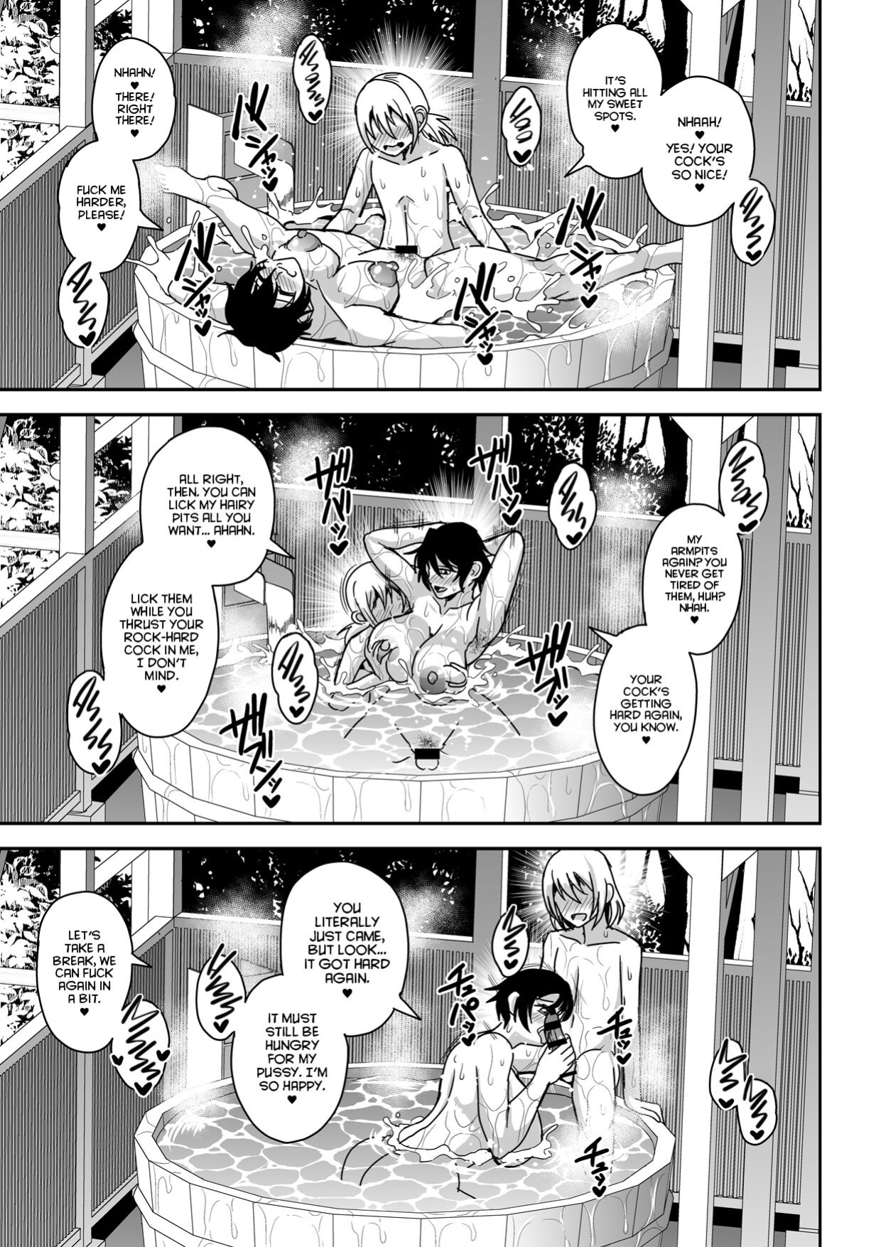 [MEAN MACHINE (Mifune Seijirou)] Arofour Dokushin BariCare Oba-san ga Yuujin no Musuko demo Aru Toshishita Danshi to no Kankei ni Hamaru Hanashi 2 Onsen Ryokou Hen [Project Valvrein]