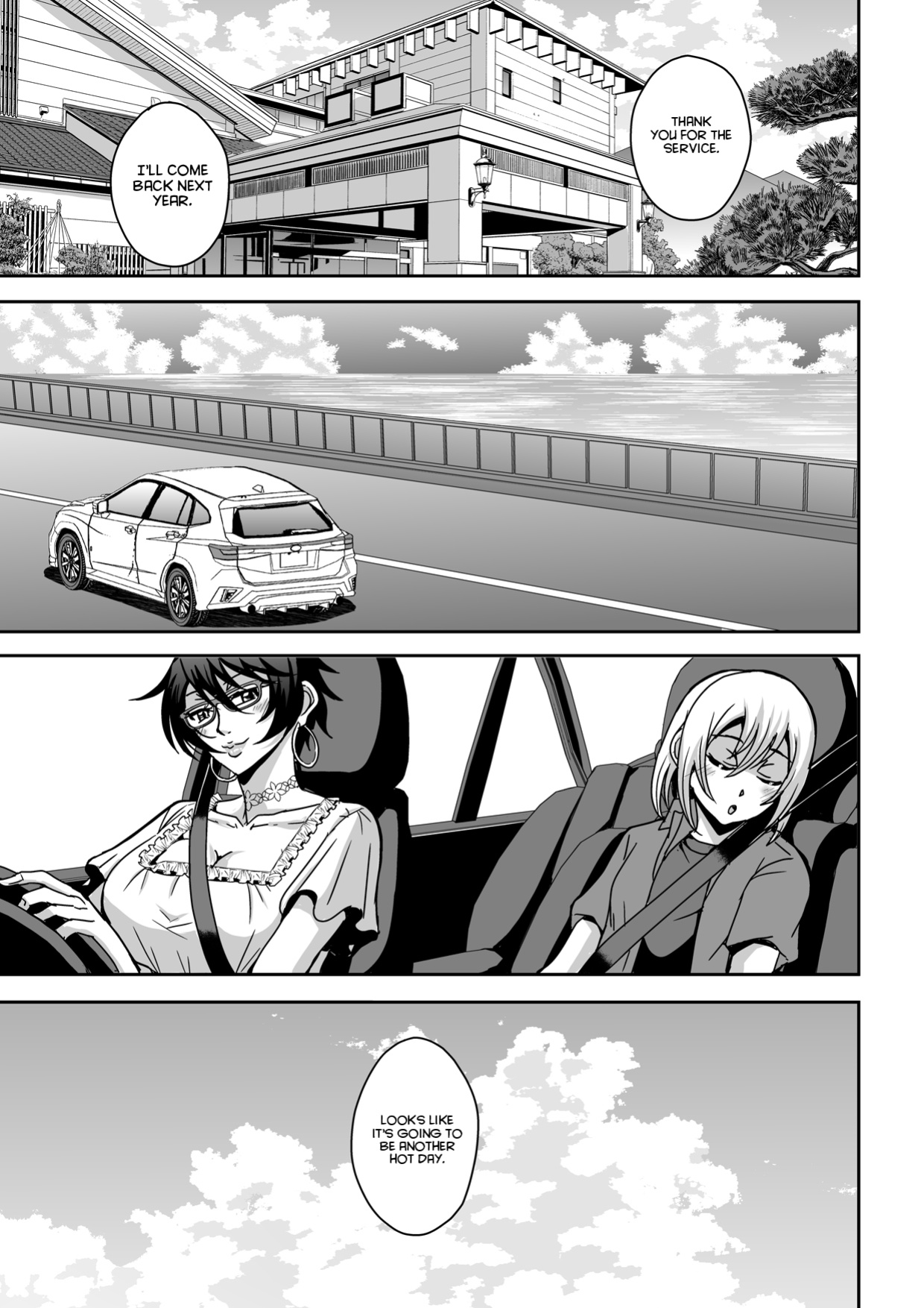[MEAN MACHINE (Mifune Seijirou)] Arofour Dokushin BariCare Oba-san ga Yuujin no Musuko demo Aru Toshishita Danshi to no Kankei ni Hamaru Hanashi 2 Onsen Ryokou Hen [Project Valvrein]
