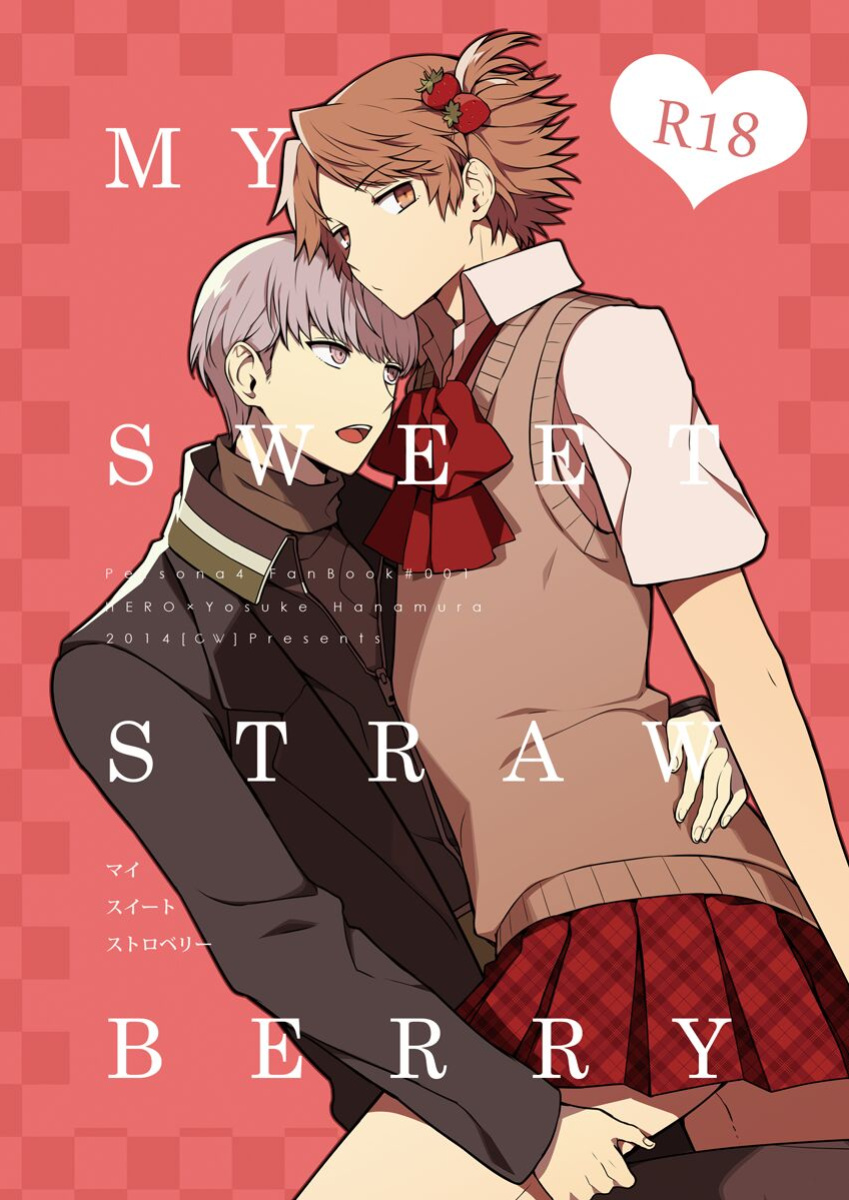 [Mithril (MAMI)] MY SWEET STRAWBERRY (Persona 4) [arix]