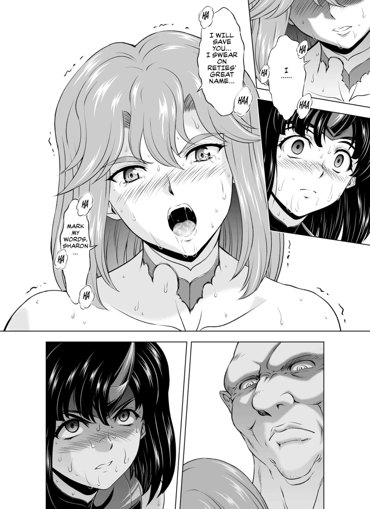 [MM Kan (Mukai Masayoshi)] Reties no Michibiki Vol. 6 {Chrysanthemum}