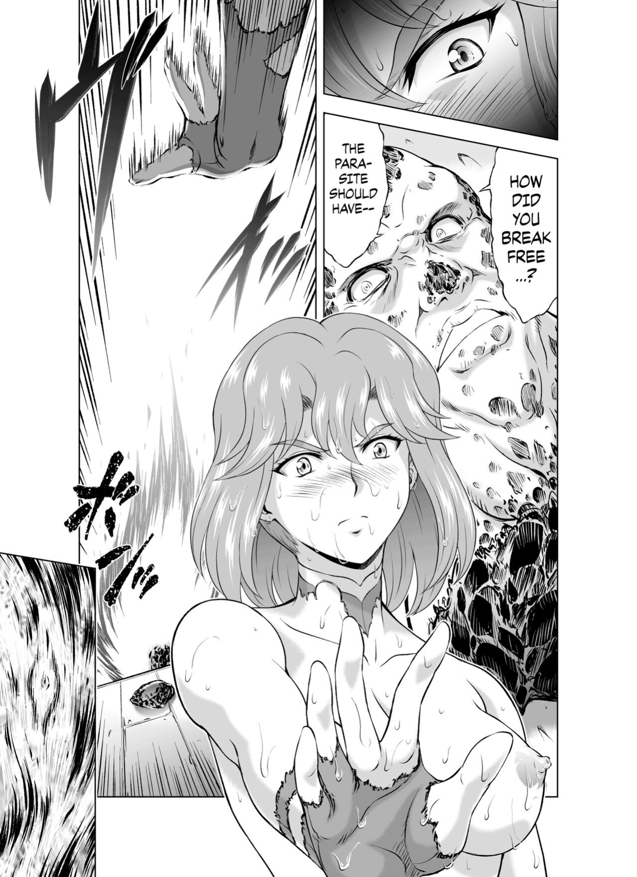 [MM Kan (Mukai Masayoshi)] Reties no Michibiki Vol. 6 {Chrysanthemum}