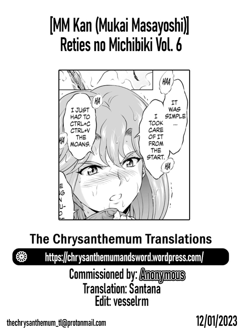 [MM Kan (Mukai Masayoshi)] Reties no Michibiki Vol. 6 {Chrysanthemum}