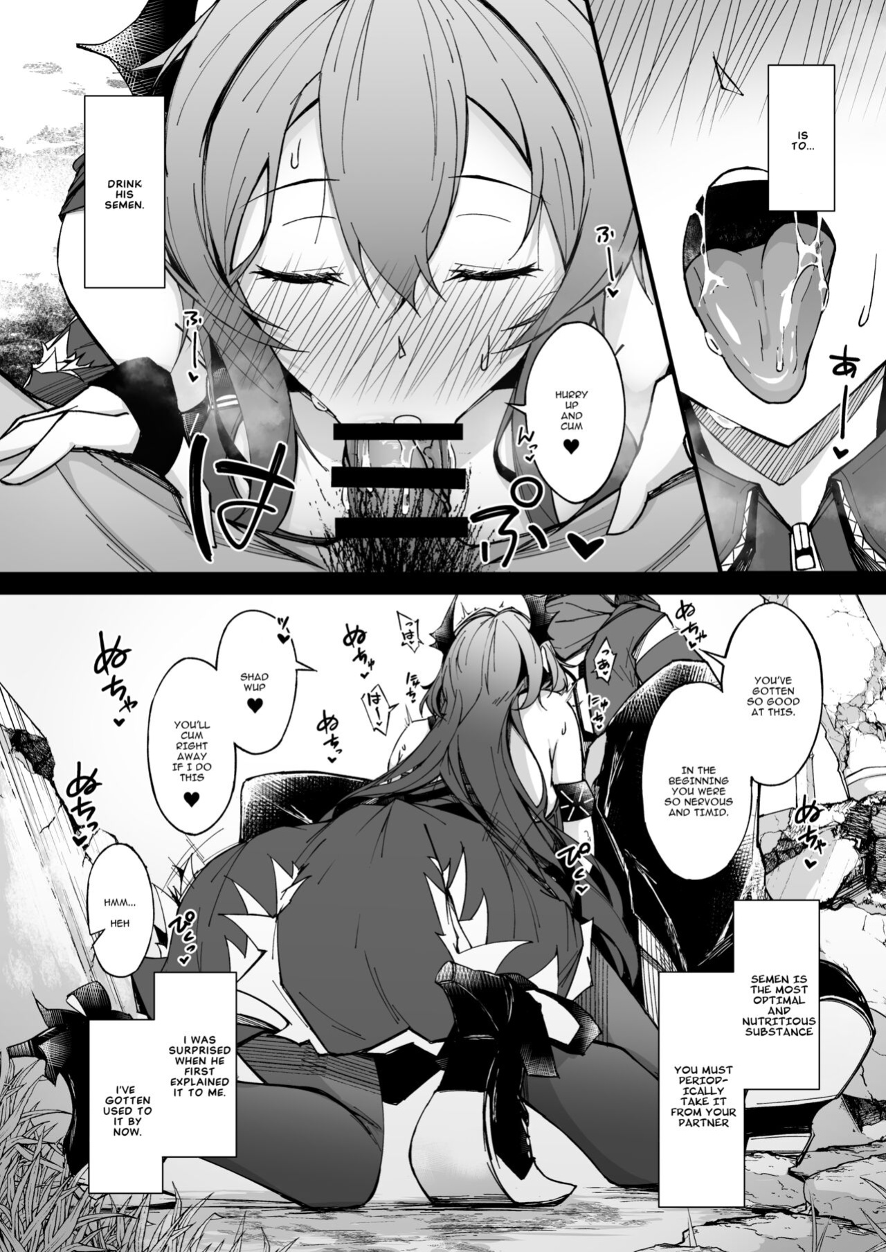 [eK-SHOP (Tsuizi)] Corruption Memories (Arknights)