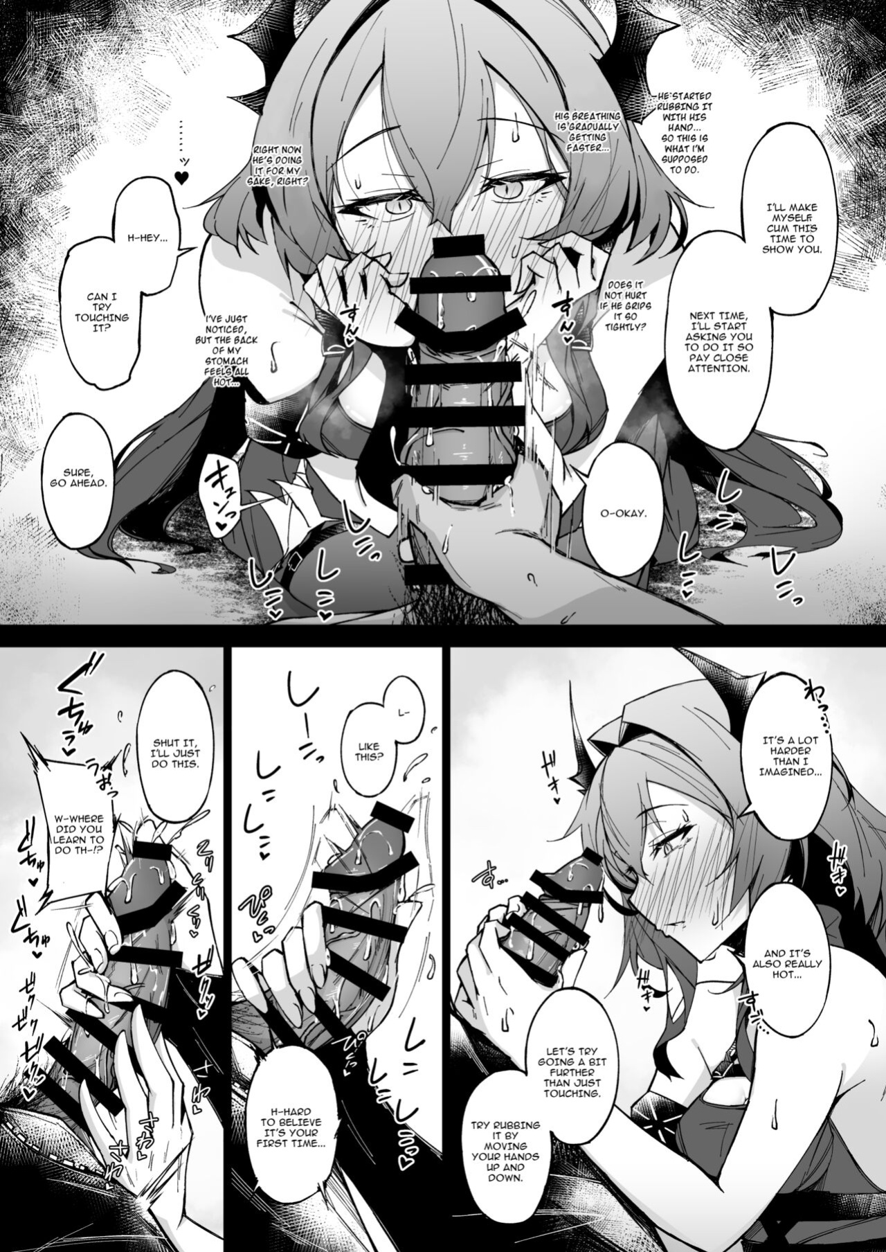 [eK-SHOP (Tsuizi)] Corruption Memories (Arknights)