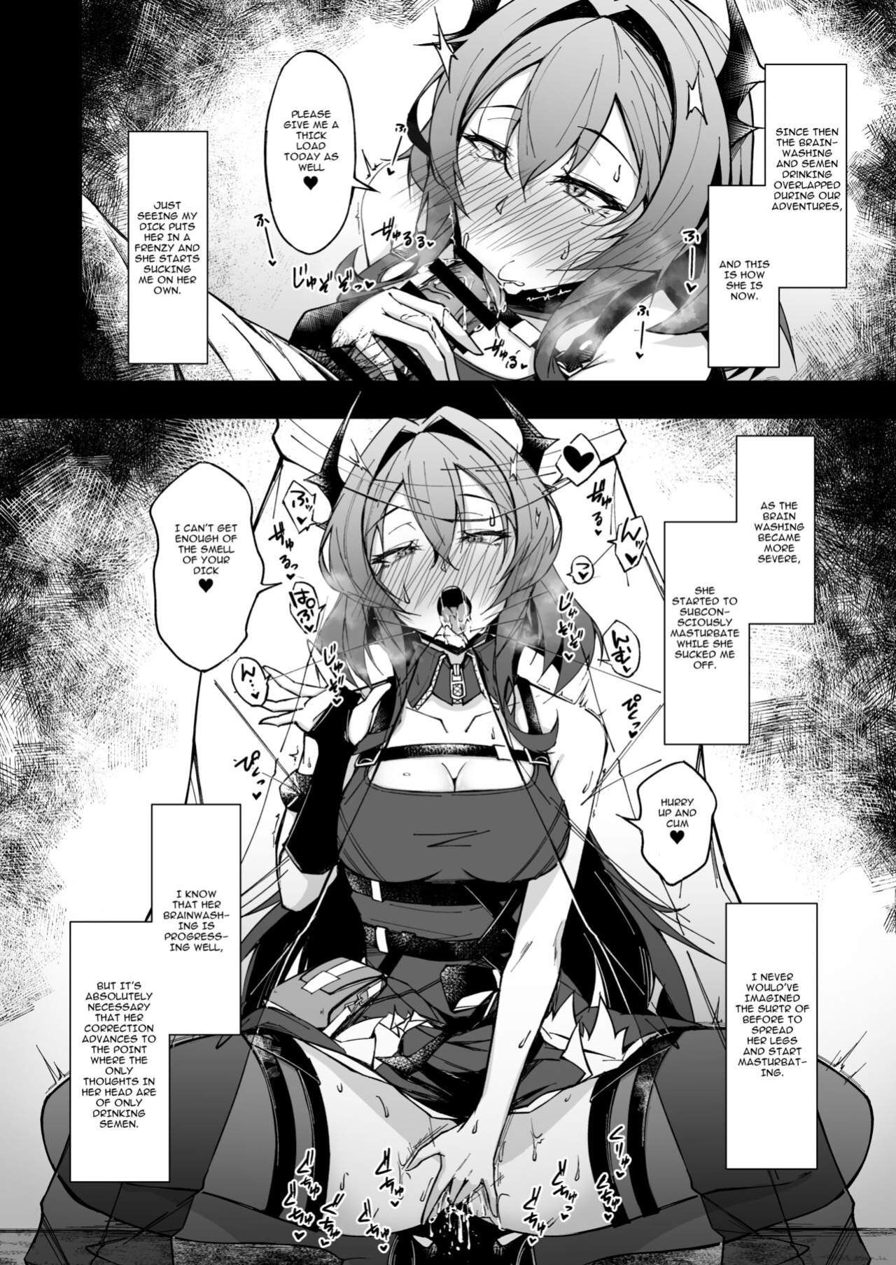 [eK-SHOP (Tsuizi)] Corruption Memories (Arknights)