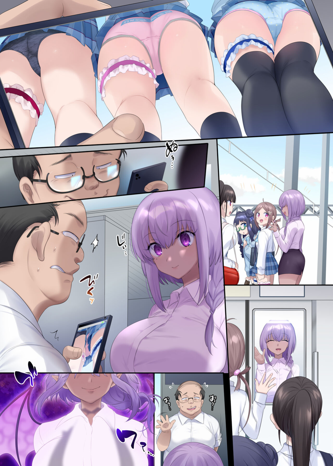 [Hairu Nukemichi (Arubento, Hiiragi Popura)] Mugen Seiki EX-Phantom Season 1 ~Karada o Otosareru Ruriiro no Mahou Shoujo~ [TheFrogManScans]