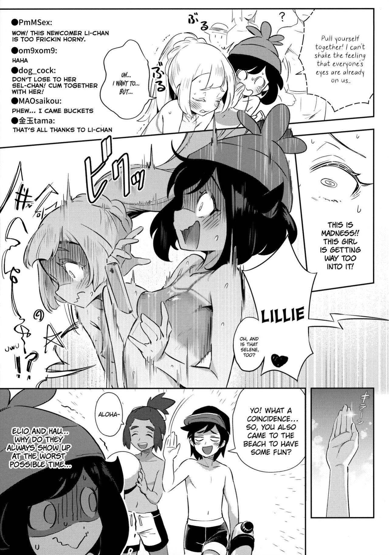 [Chouzankai (TER)] Onnanoko-tachi no Himitsu no Bouken 2 | Girl's Little Secret Adventure 2 (Pokémon Sun & Moon) [QuarantineScans]