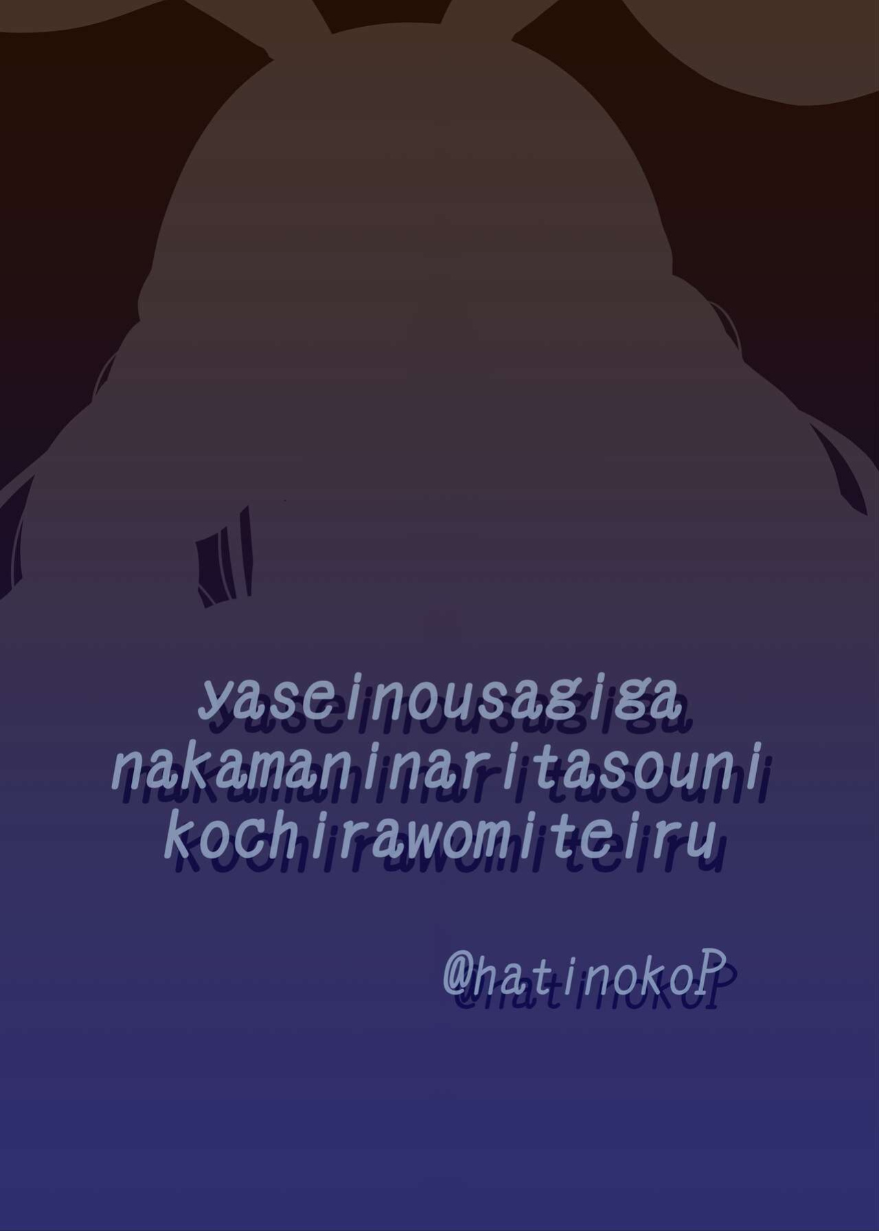 [Hachinoko P (hatigo)] Yasei no Usagi ga Nakama ni Naritasou ni Kochira wo Miteiru "Darkness" | Wild Rabbit Is Looking At You As If It Wants To Be Friends "Darkness" (Usada Pekora) [Lidl Translations]