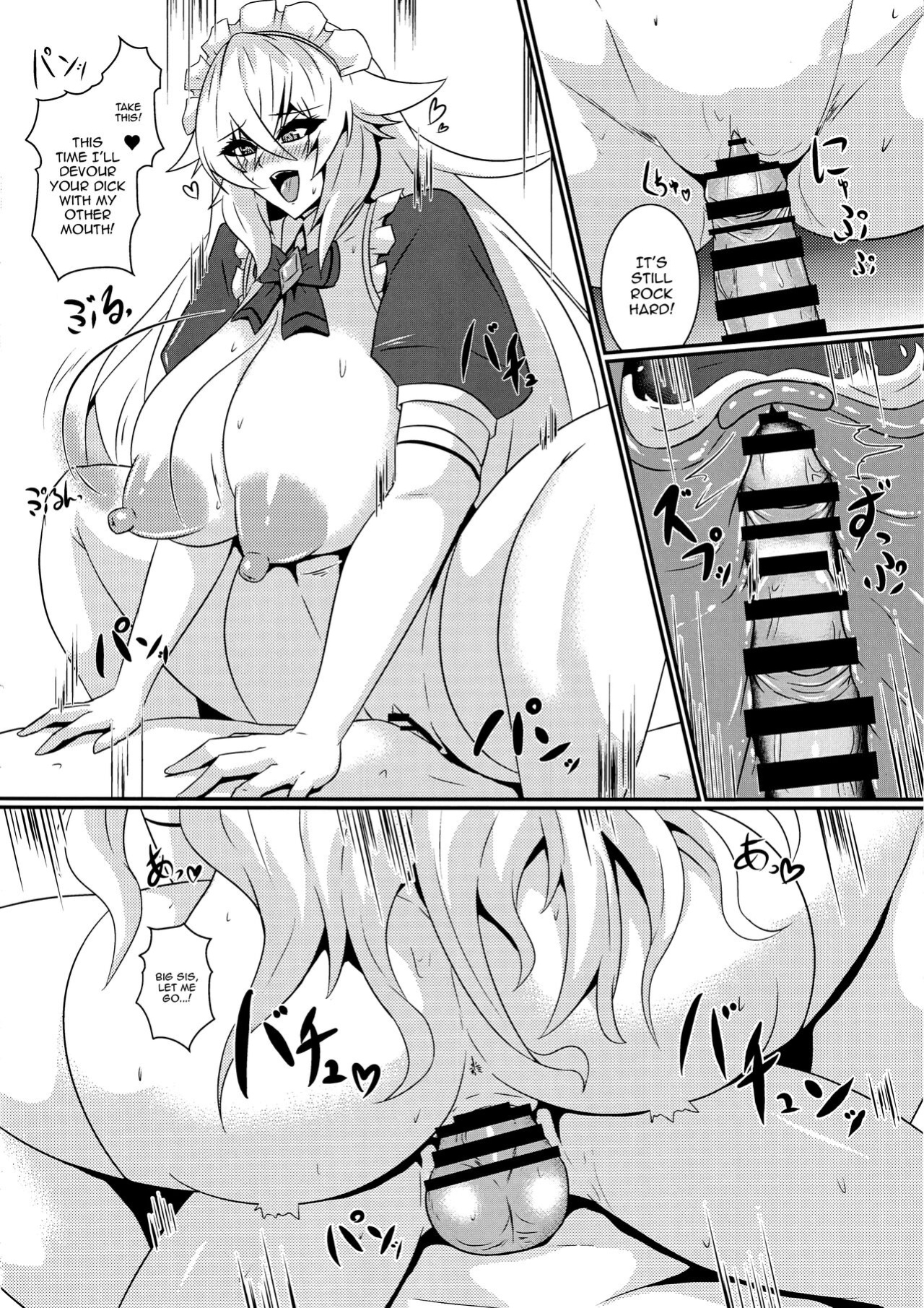 [Shiro Brownie (Seshiro)] Pleasure Heart -NOIRE- (Hyperdimension Neptunia)