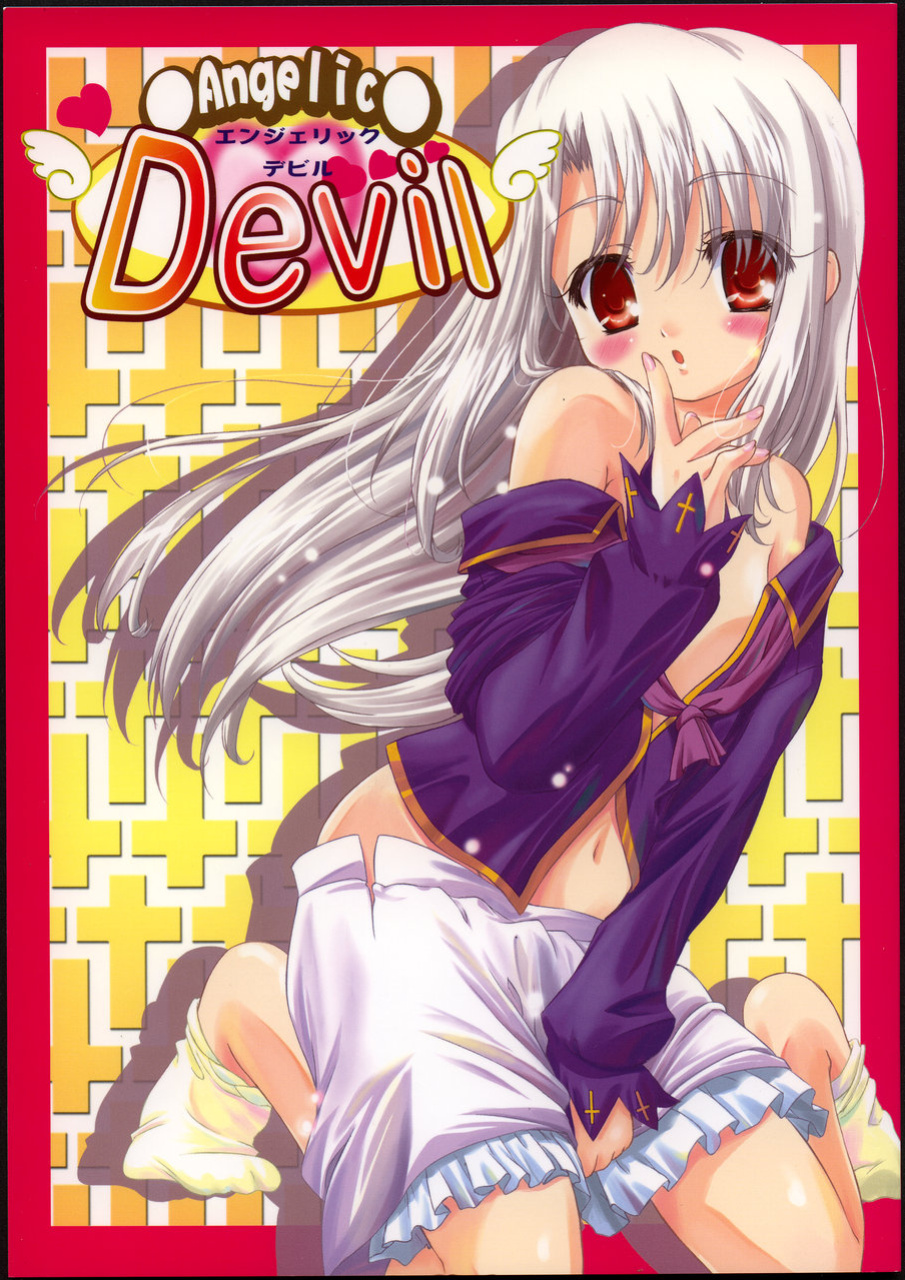 (CR37) [TAMARANCHI (Q-Gaku, Shinbo Tamaran)] Angelic Devil (Fate/stay night) [EHCOVE]