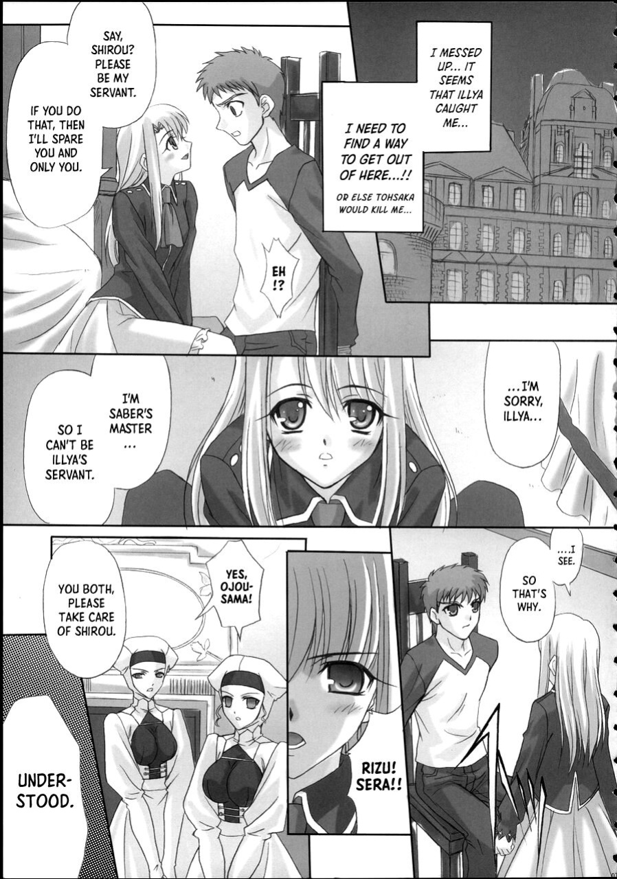 (CR37) [TAMARANCHI (Q-Gaku, Shinbo Tamaran)] Angelic Devil (Fate/stay night) [EHCOVE]