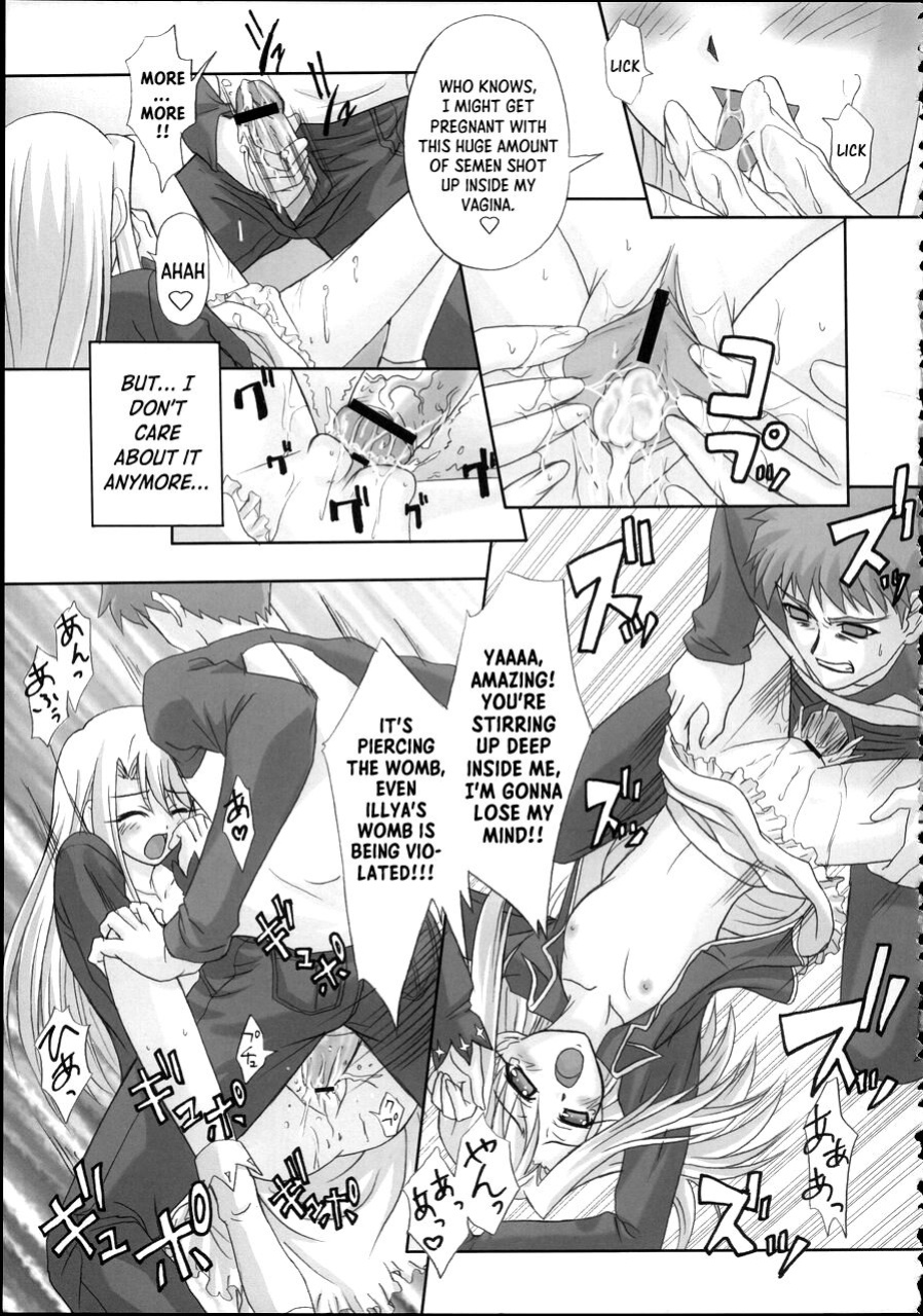 (CR37) [TAMARANCHI (Q-Gaku, Shinbo Tamaran)] Angelic Devil (Fate/stay night) [EHCOVE]