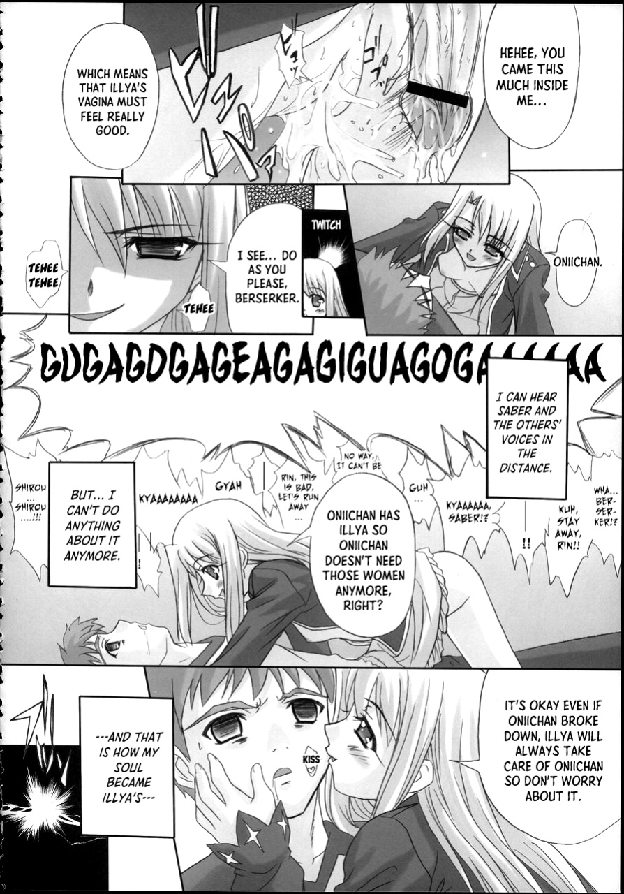(CR37) [TAMARANCHI (Q-Gaku, Shinbo Tamaran)] Angelic Devil (Fate/stay night) [EHCOVE]